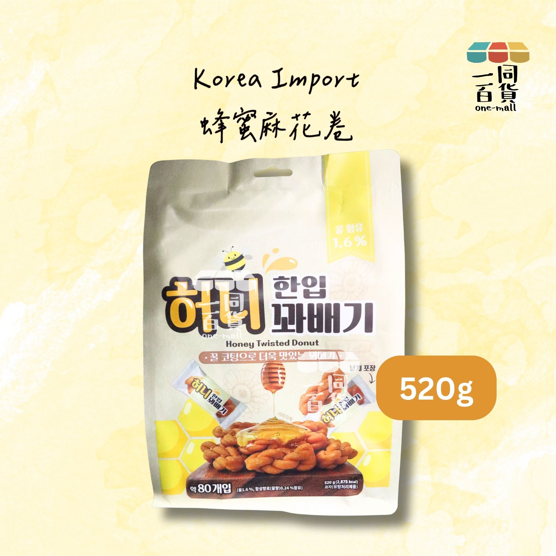 其他品牌 | 蜂蜜麻花卷 520g [黃](平行進口) F8-2