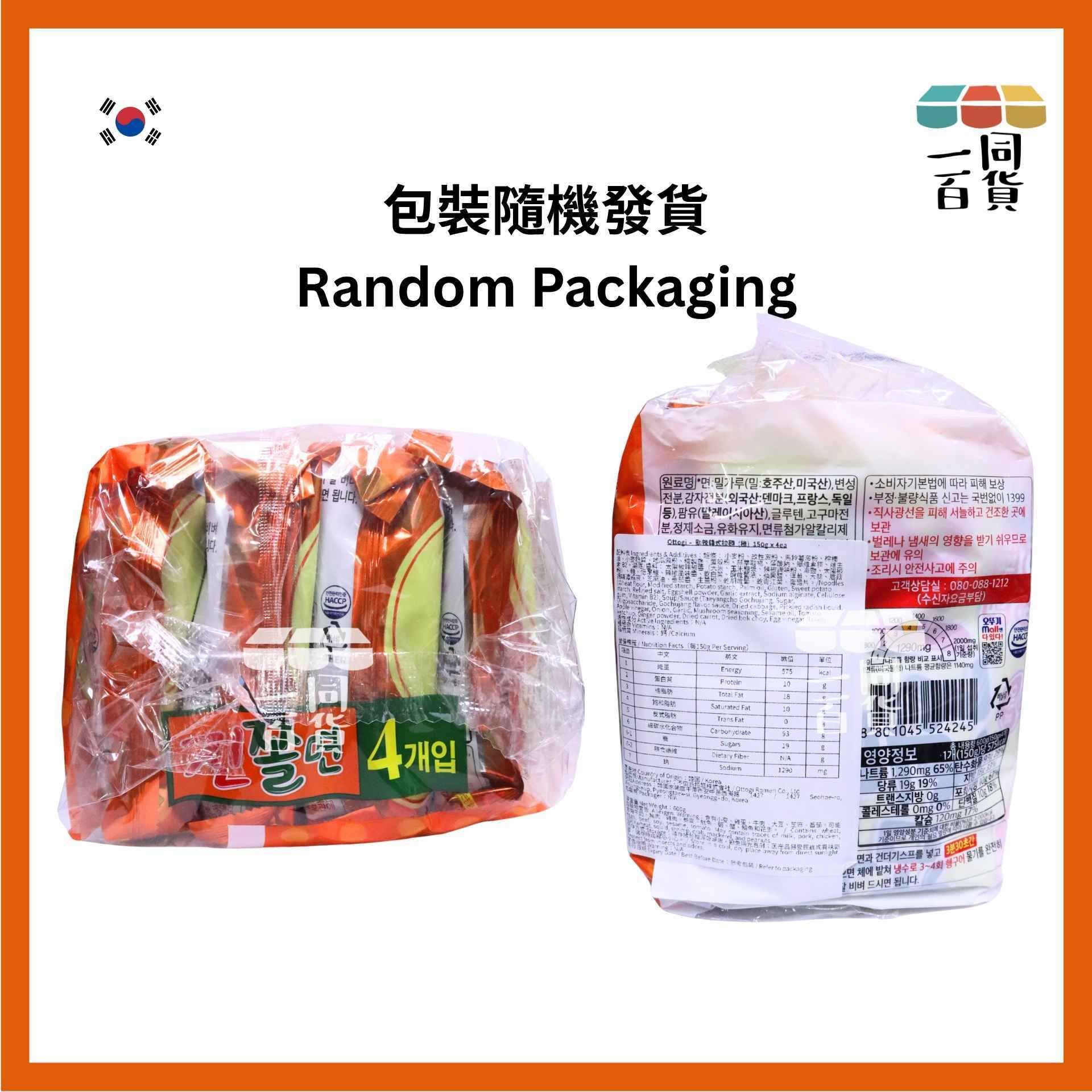不倒翁 | 勁辣韓式拉麵 150g x 4ea [橙](平行進口) F8-1 exp15Jul2026 [包裝隨機]