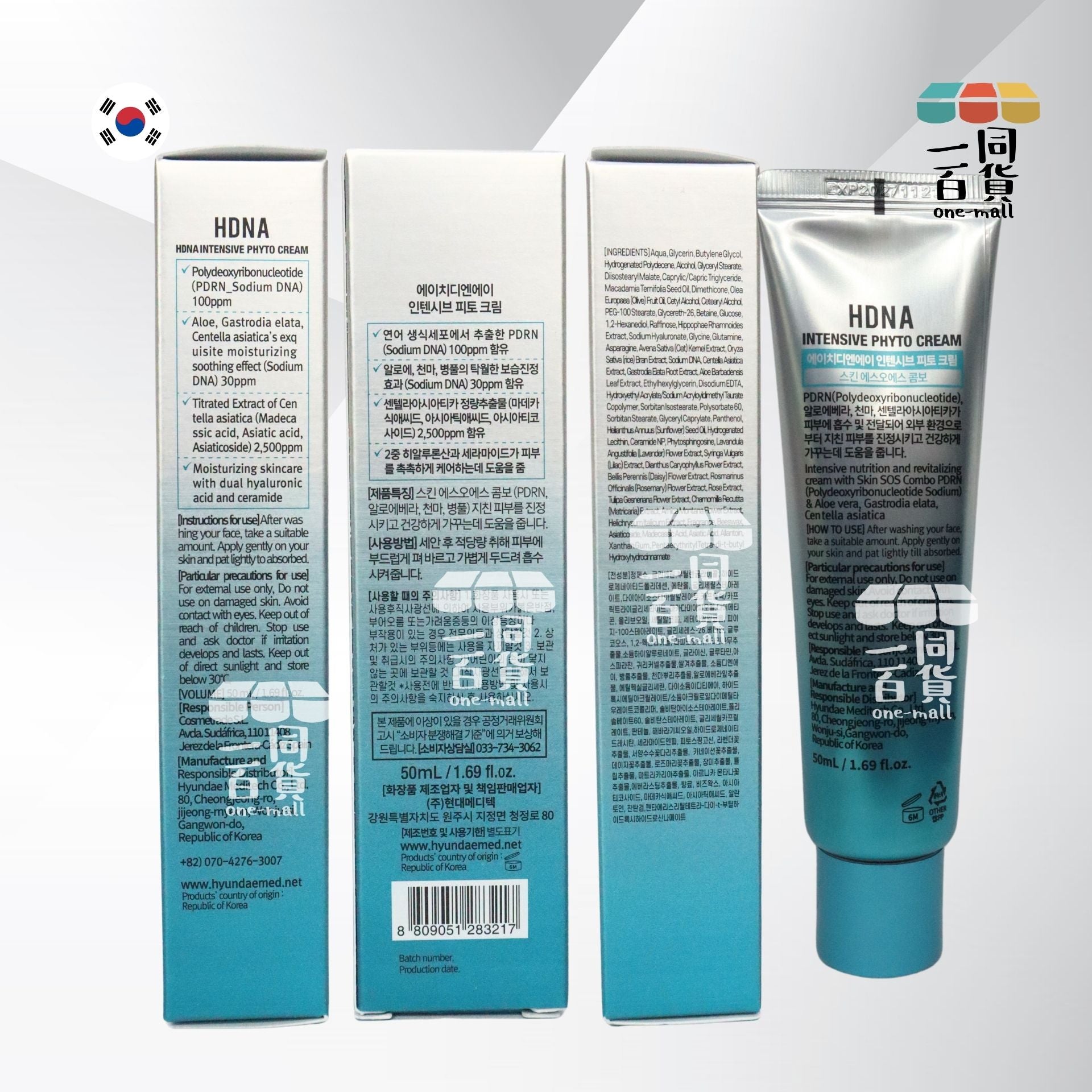HDNA | HDNA Inensive Phyto Cream 三文魚抗敏再生霜 50ml [銀藍盒](平行進口) C224