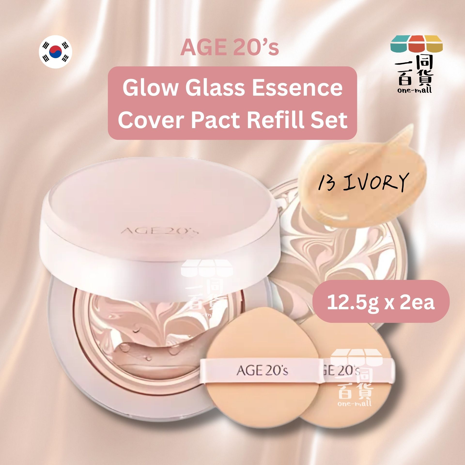 Age 20's | Glow Glass Essence Cover Pact 光彩玻璃精華遮瑕氣墊 13 Ivory 12.5g x 2 [粉盒](平行進口) D213