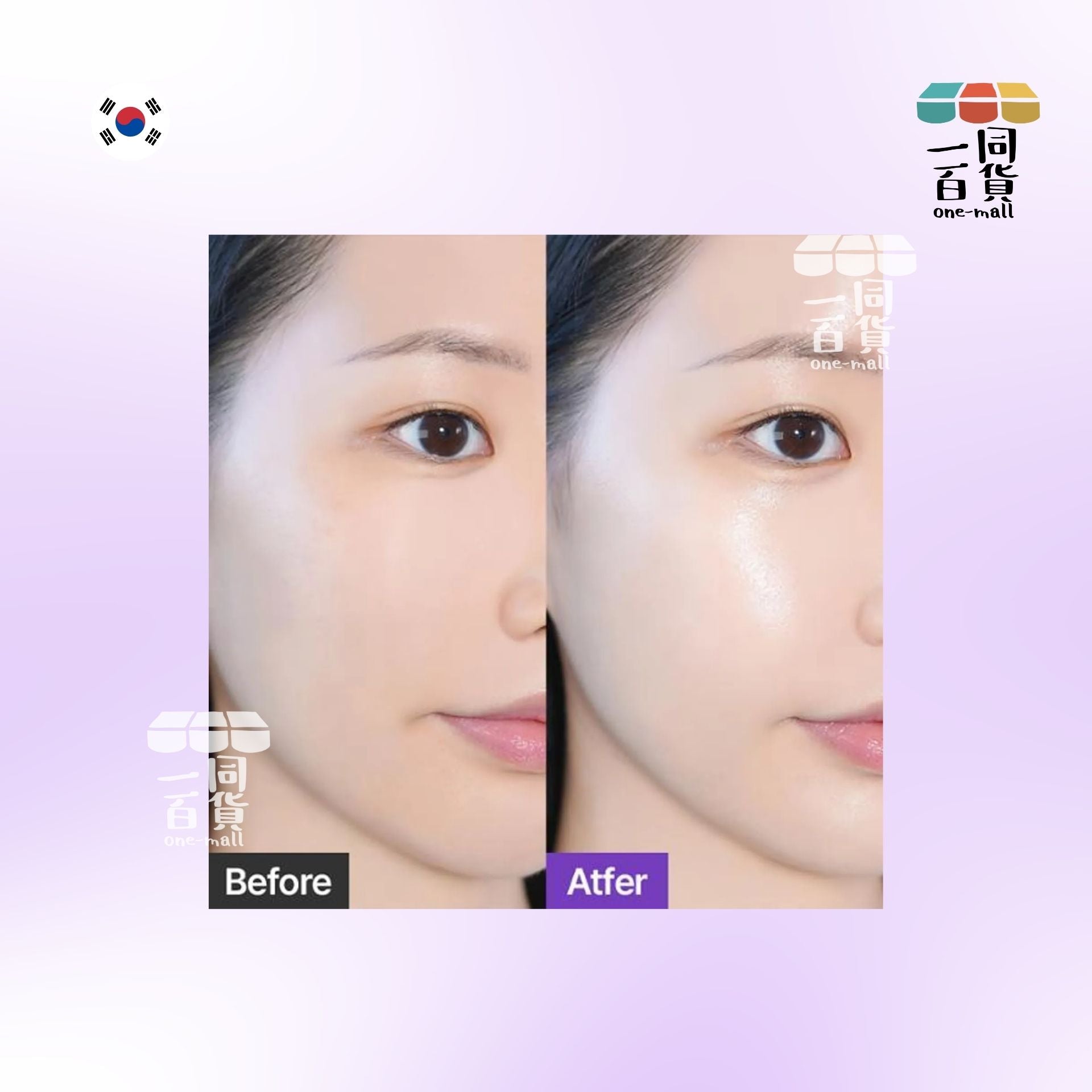 BOH | 膠原蛋白美白養膚防曬 SPF50+ PA++++ 50ml [淺紫盒](平行進口) A734