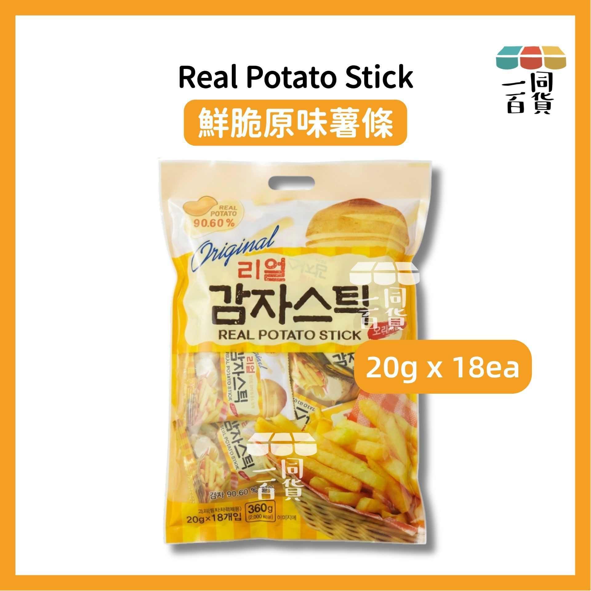 其他品牌 | 鮮脆原味薯條 20g x 18ea [黃](平行進口) F4-4 exp25Mar2027