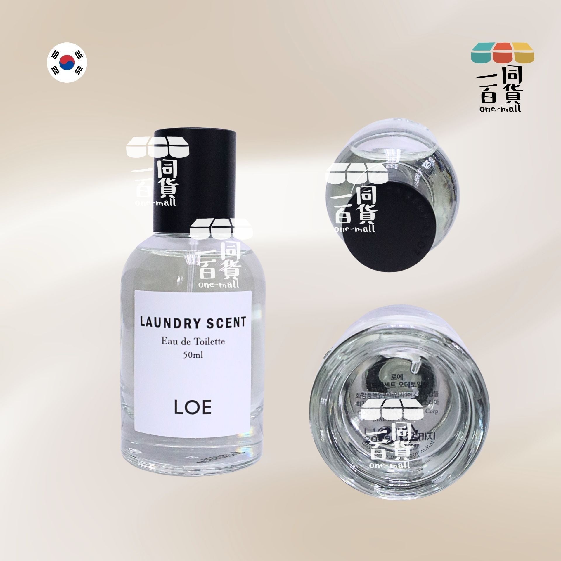 LOE | LOE 淡香水 50ml - Laundry Scent [綠盒](平行進口) D534