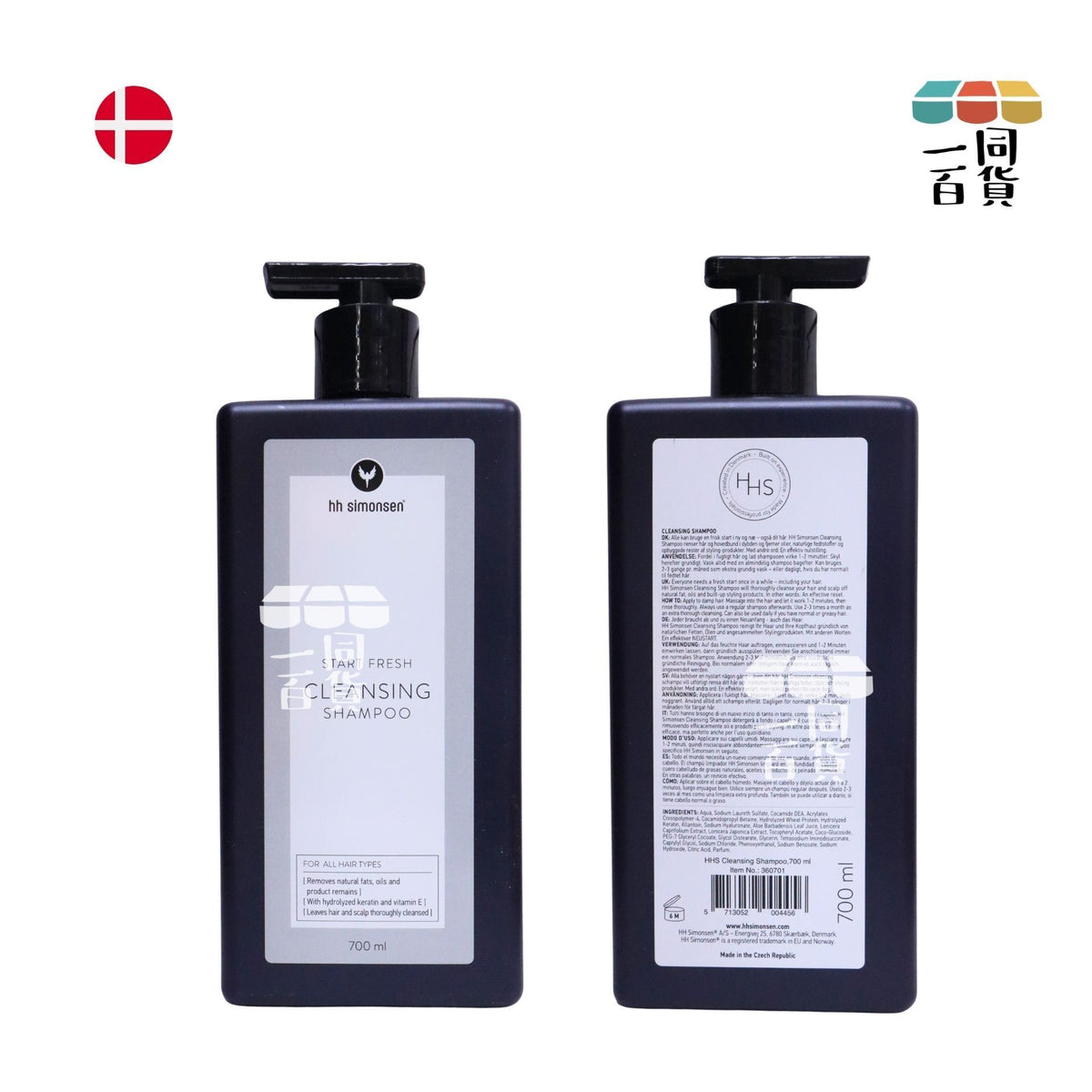 HH Simonsen | 深層清潔洗頭水 Cleansing Shampoo 700ml [白] A924 | 官方授權
