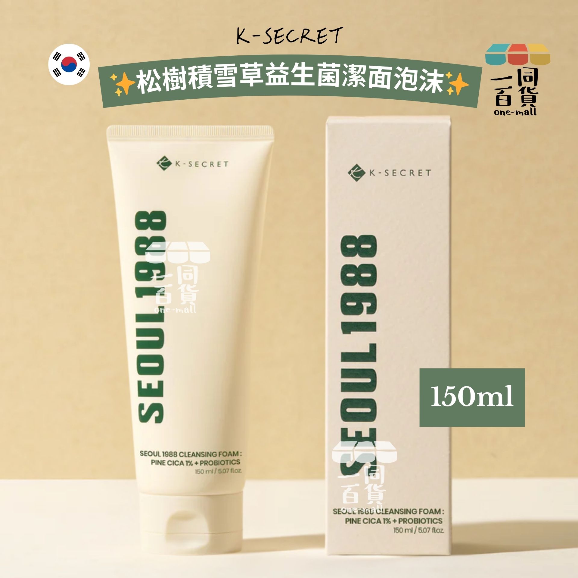 K-SECRET | SEOUL1988 松樹積雪草 1% + 益生菌潔面泡沫 150ml [綠盒](平行進口) D535 [240553]