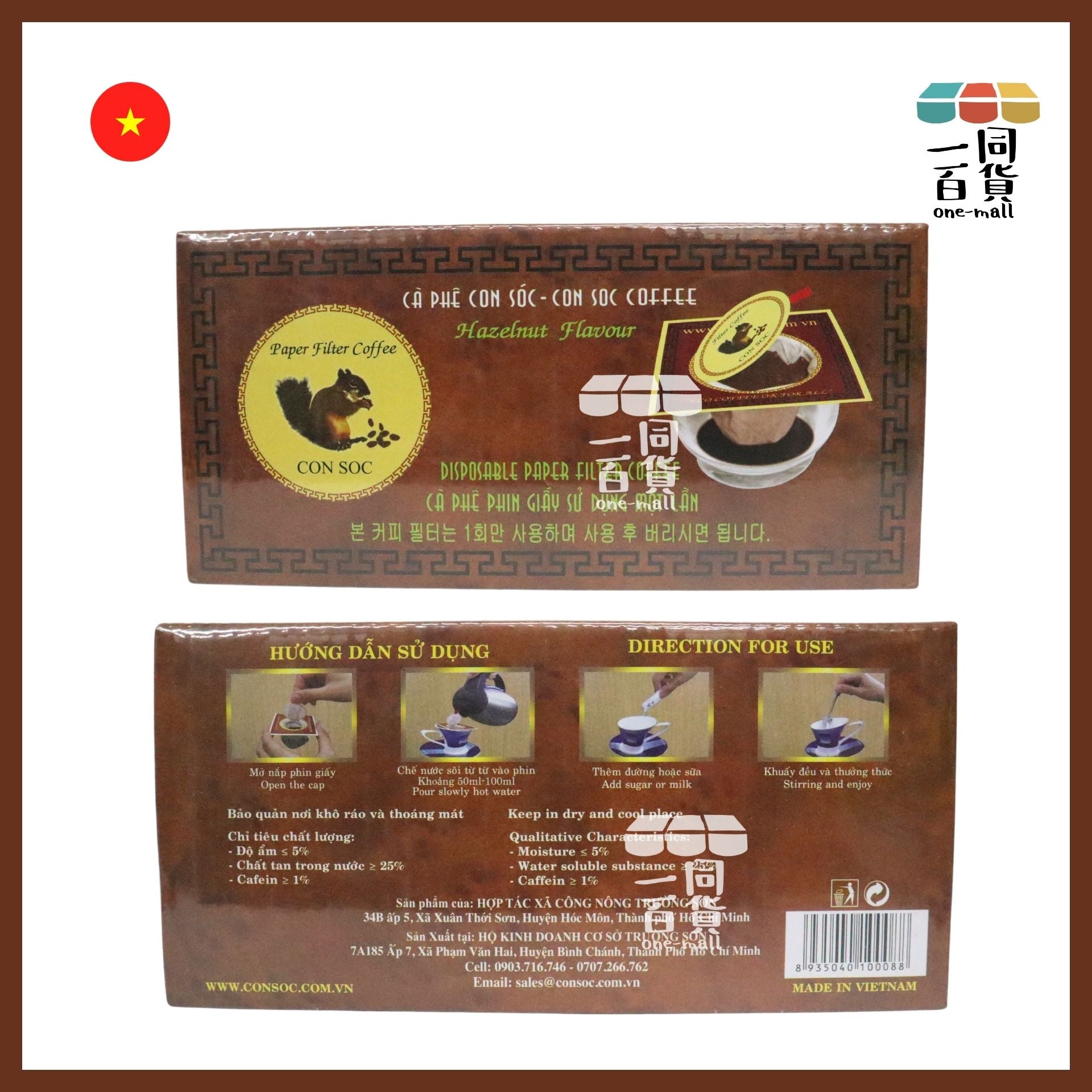 CON SOC | CON SOC 越南松鼠咖啡 濾掛榛子味咖啡10g x10ea + 糖 6g x10ea[啡盒](平行進口) F6-X