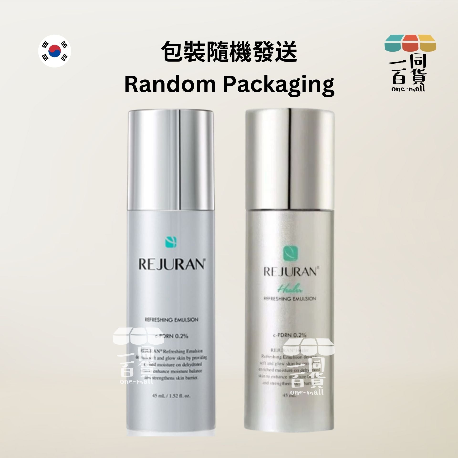 REJURAN Healer | 逆齡再生童顏精華乳液 45ml [包裝隨機發送](平行進口) C146