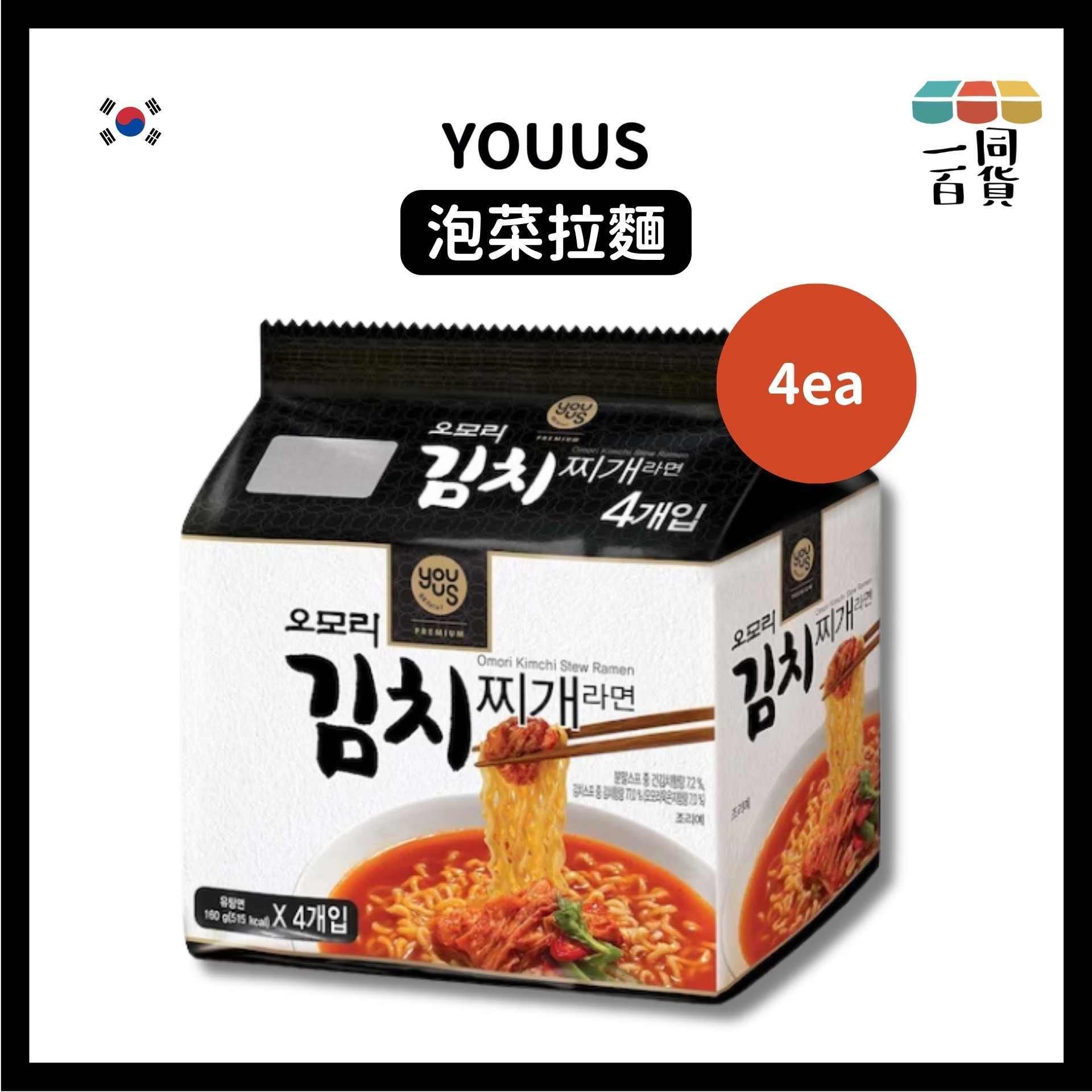 YOUUS | Gs Retail Youus 泡菜拉麵 160g x 4ea [黑白](平行進口) G4-3 exp20Sep2026 [包裝隨機]