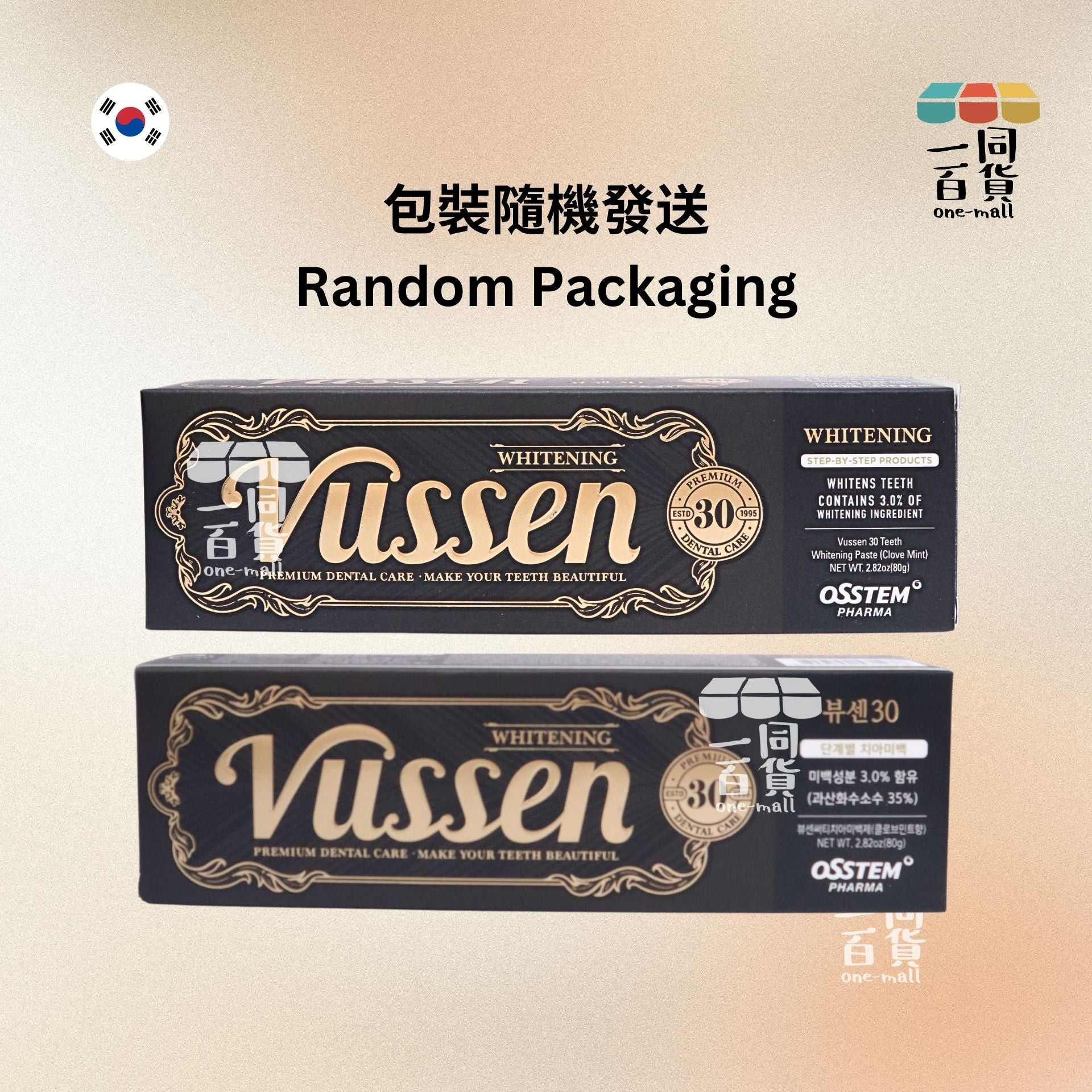 Vussen | Vussen 30 美白牙膏 80g [黑盒](平行進口) B224 [隨機發貨]
