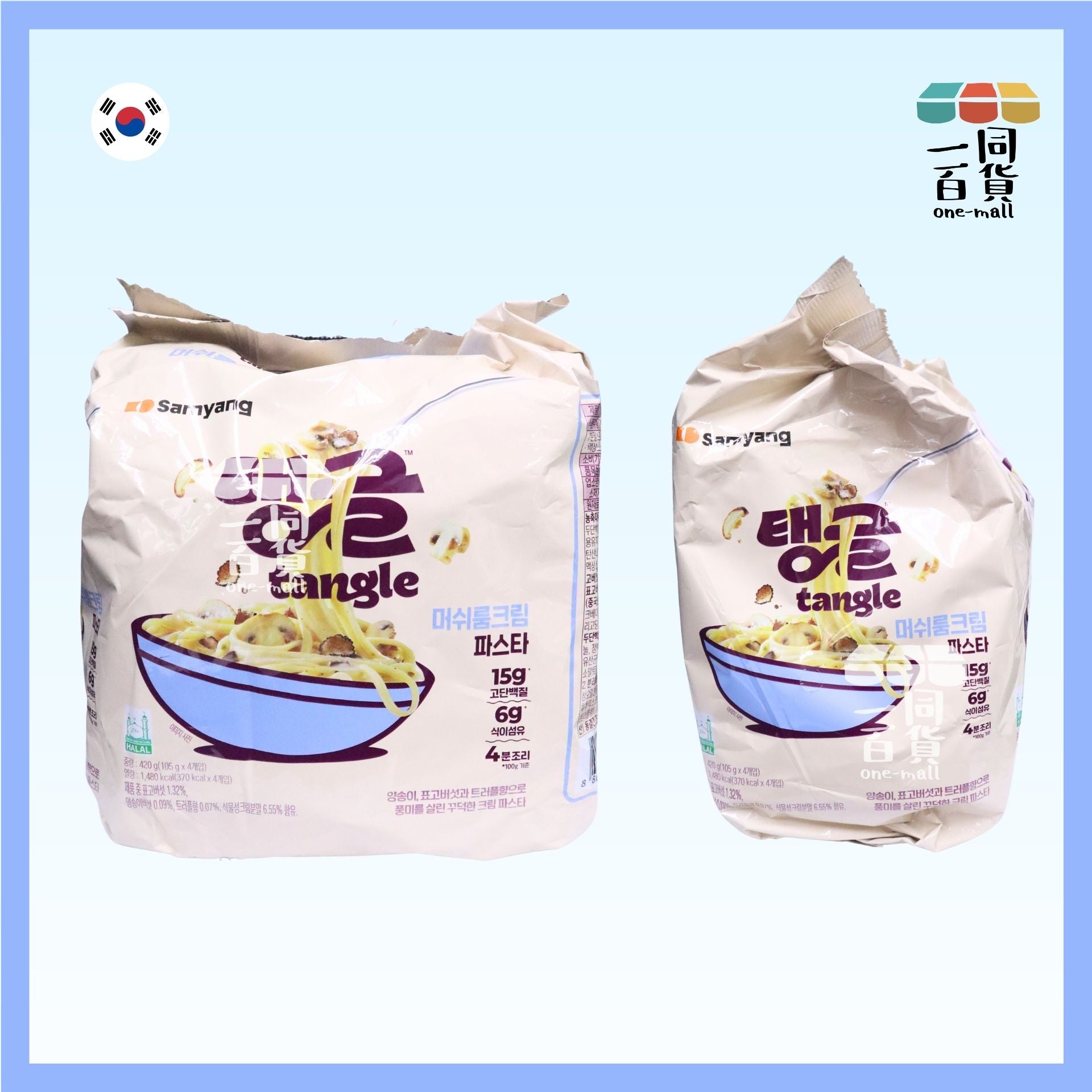 三養 | 奶油蘑菇白醬Tangle 即食意粉 105g x 4包 [藍](平行進口) F9-1