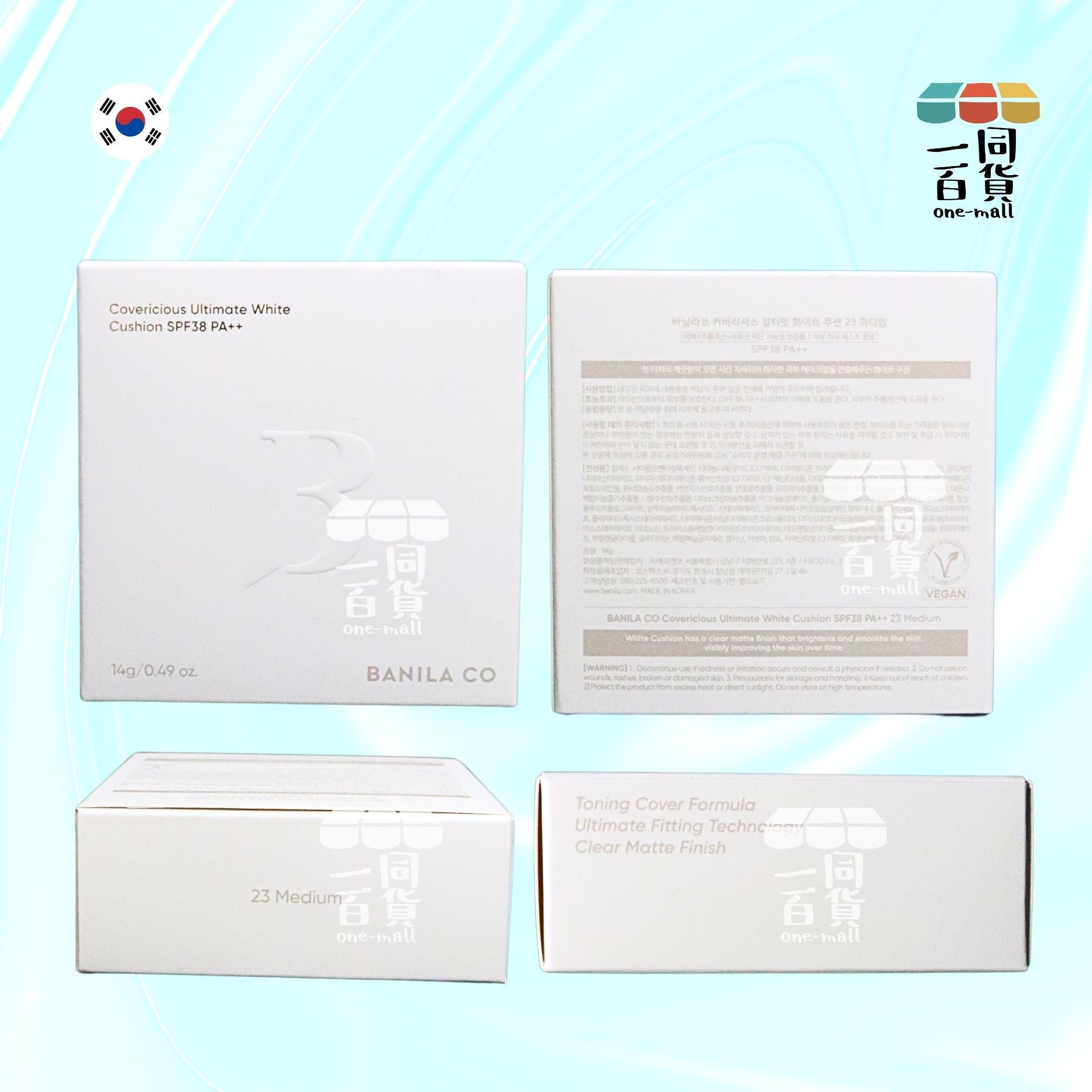 BANILA CO | 極致美白氣墊粉底 14g SPF 38 PA++- #23 Medium [白盒](平行進口) A335