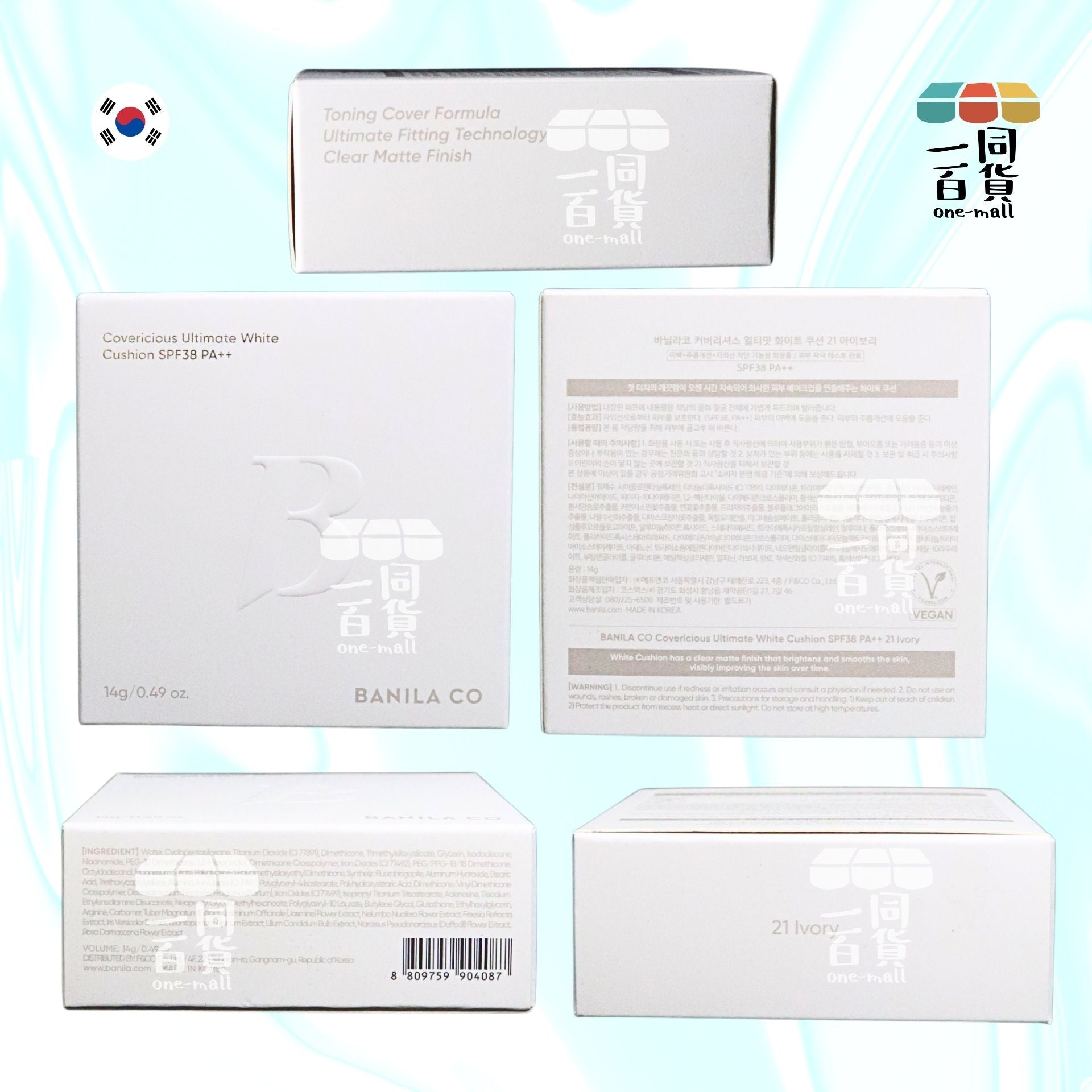 BANILA CO | 極致美白氣墊粉底 14g SPF 38 PA++- #21 Ivory [白盒](平行進口) A333