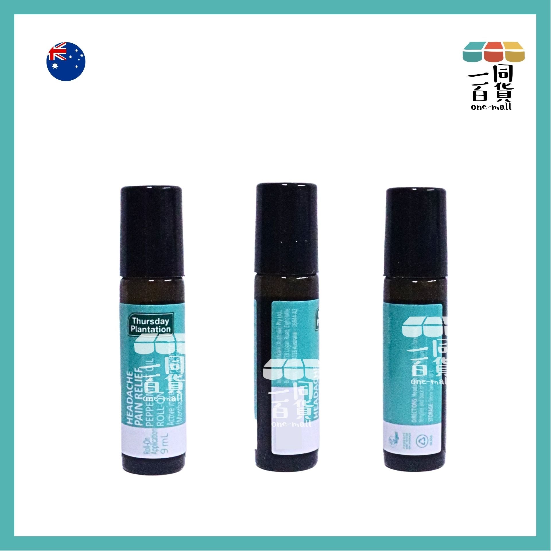 星期四茶樹 | 薄荷舒緩頭痛滾珠精油 9ml [青色](平行進口) C634