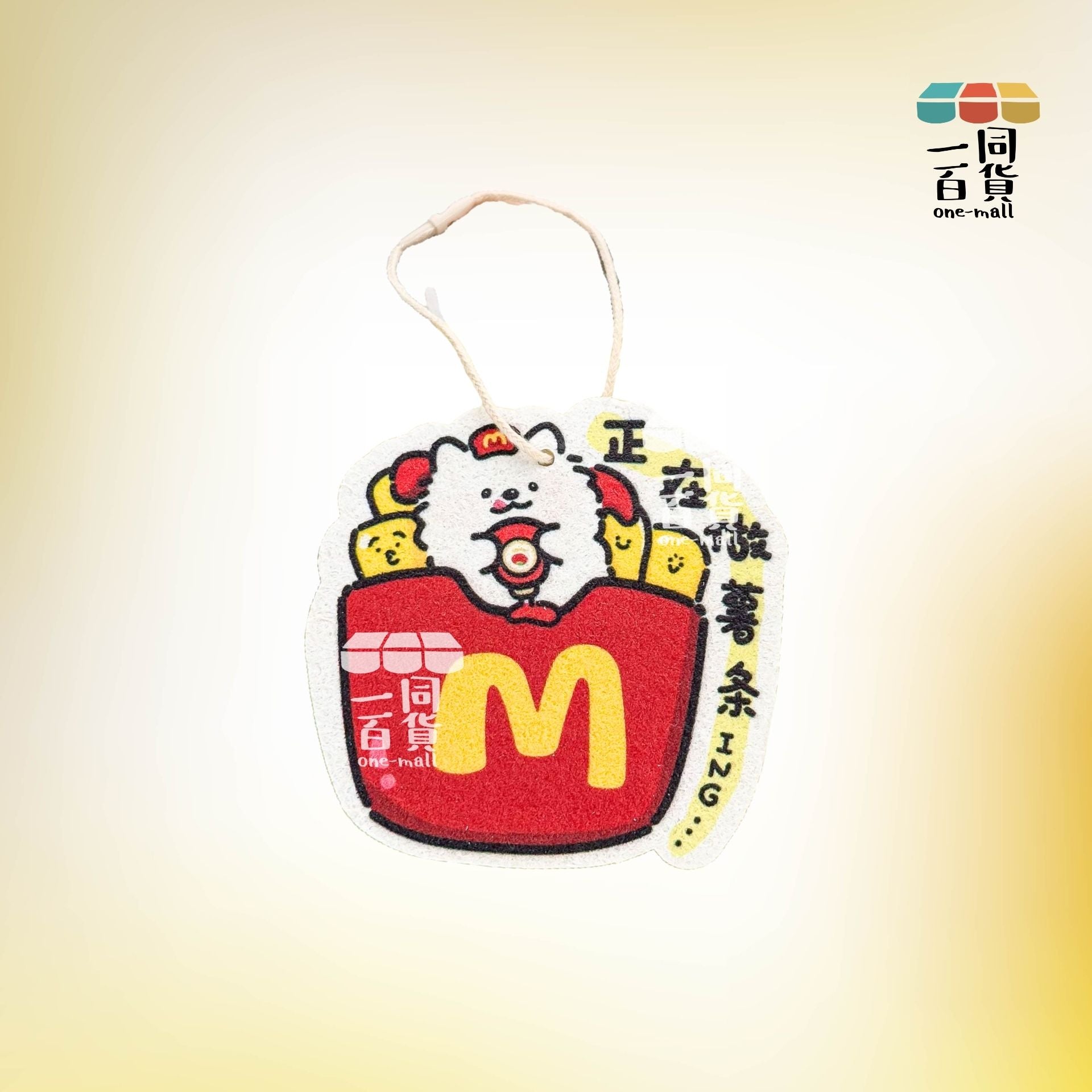 其他品牌 | 壓縮卡通木漿海綿洗碗擦 (正在做薯條) 1個 [紅](平行進口) C1-L