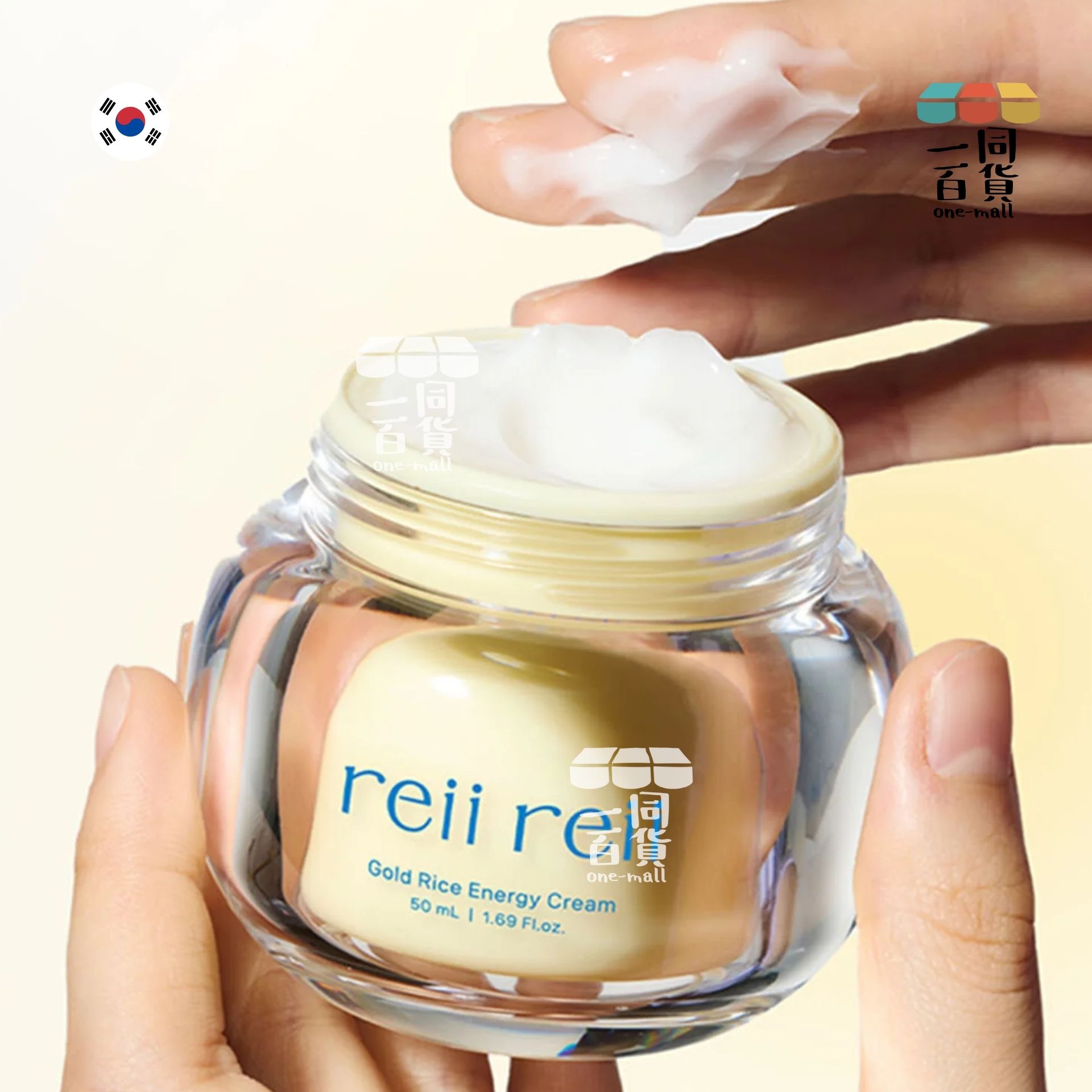 Reii Reii | Reii Reii Gold Rice Energy Cream 金米能量面霜 50ml [綠黃盒](平行進口) C435