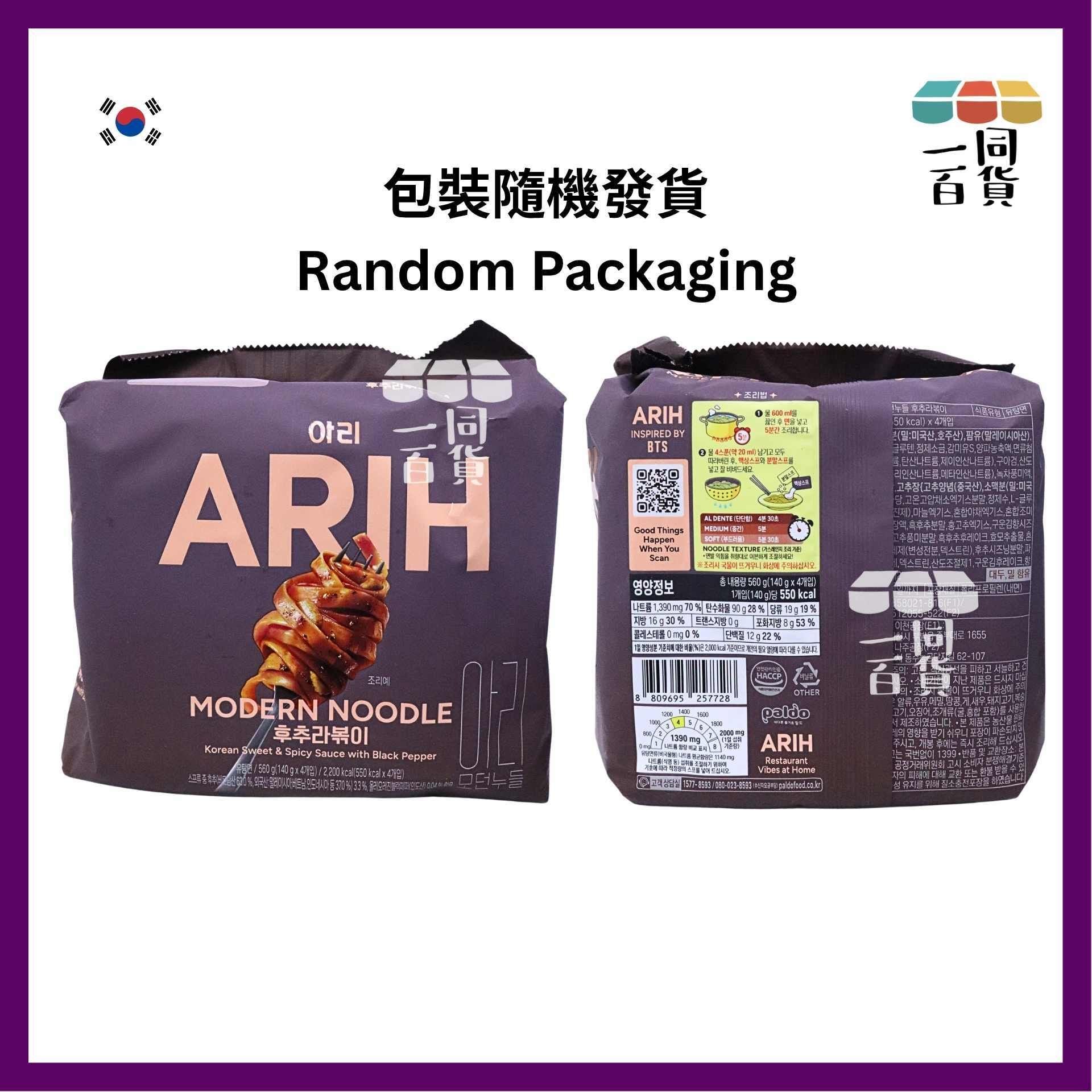 paldo | BTS x ARIH 現代寬扁麵 黑椒甜辣炒年糕味 140g x 4ea [紫](平行進口) G1L1 exp30Nov2026 [包裝隨機]