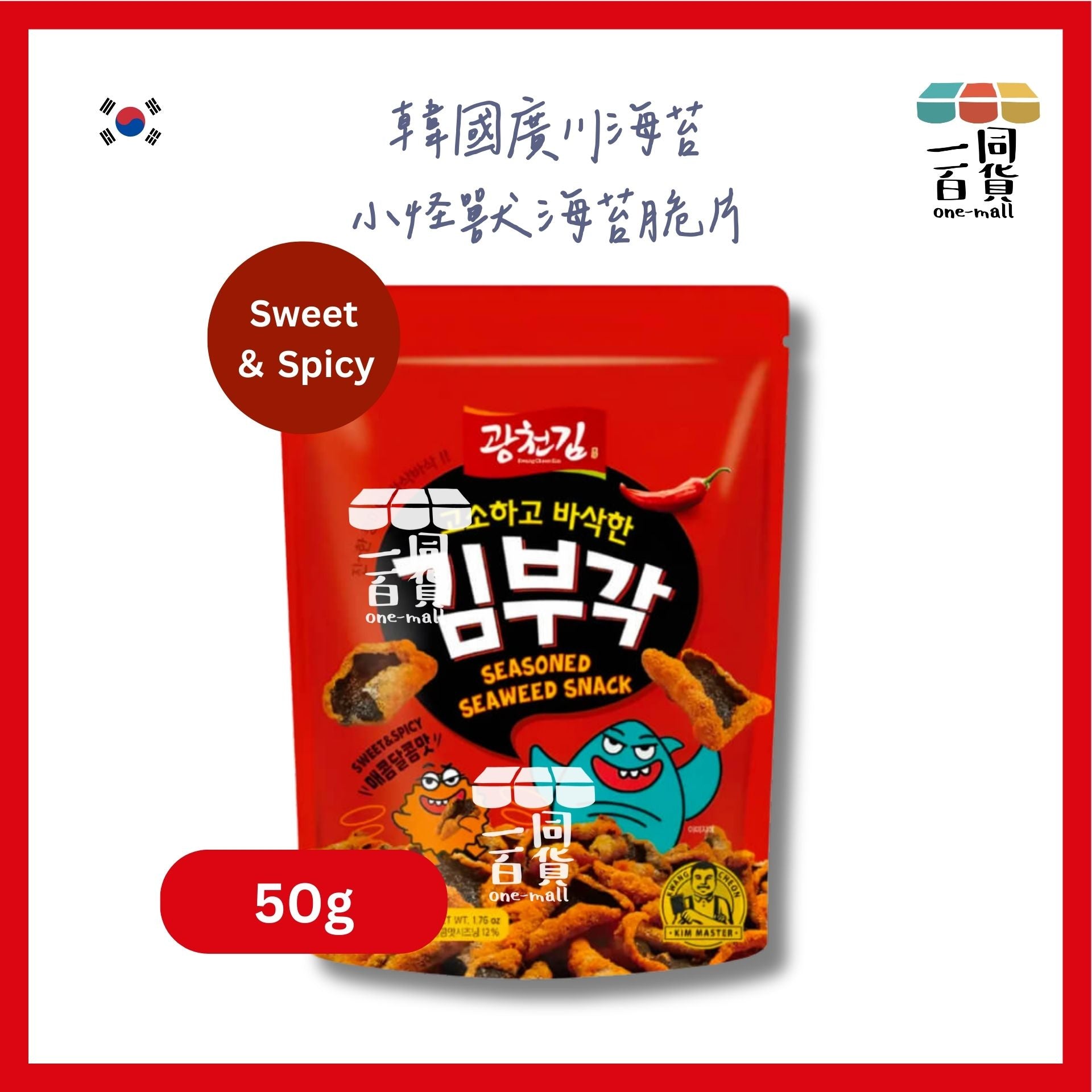 廣川海苔 | 廣川海苔小怪獸海苔脆片 Sweet ＆ Spicy 50g [紅色](平行進口) F2