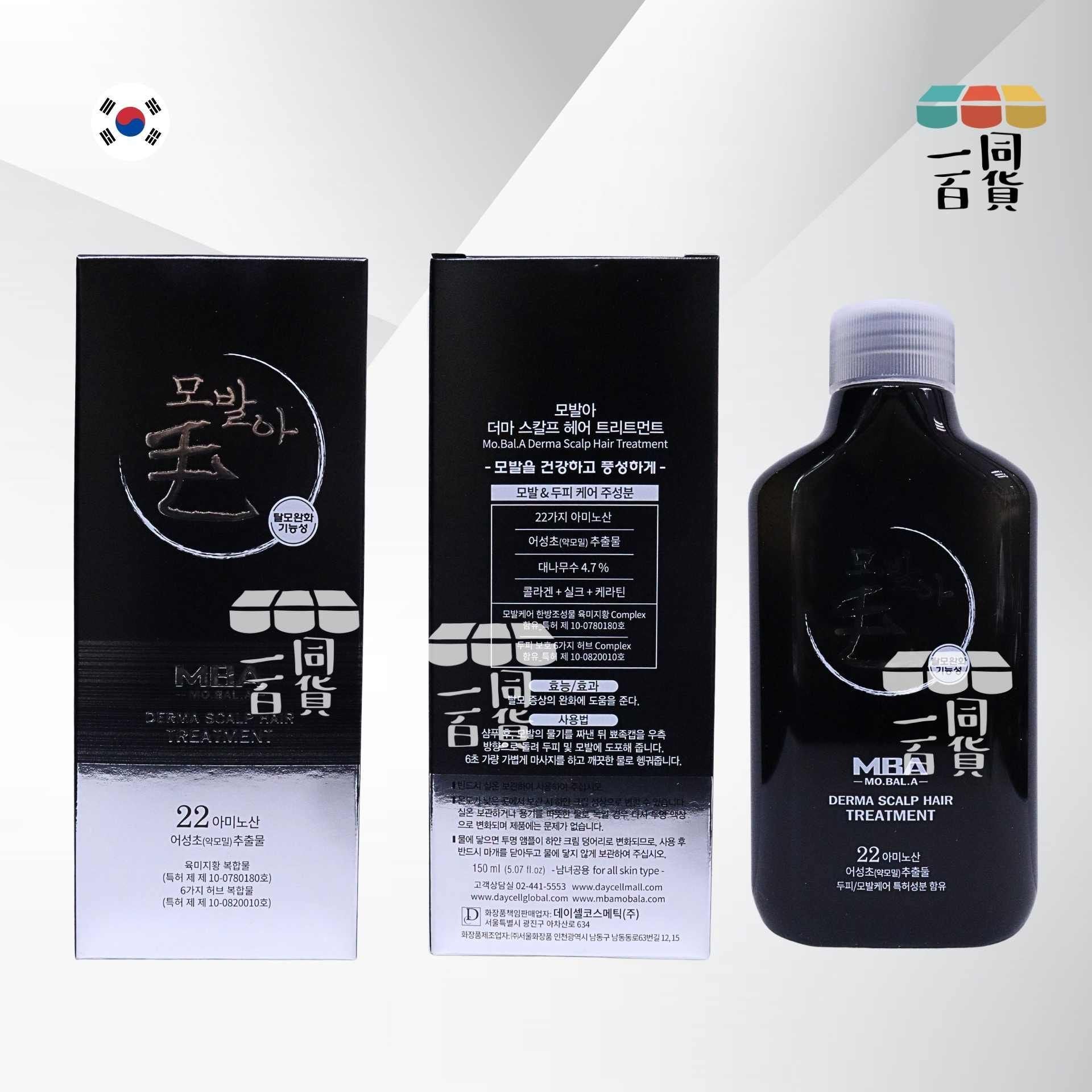 DayCell | 魚腥草頭皮護理護髮素 150ml [黑銀盒](平行進口) C253