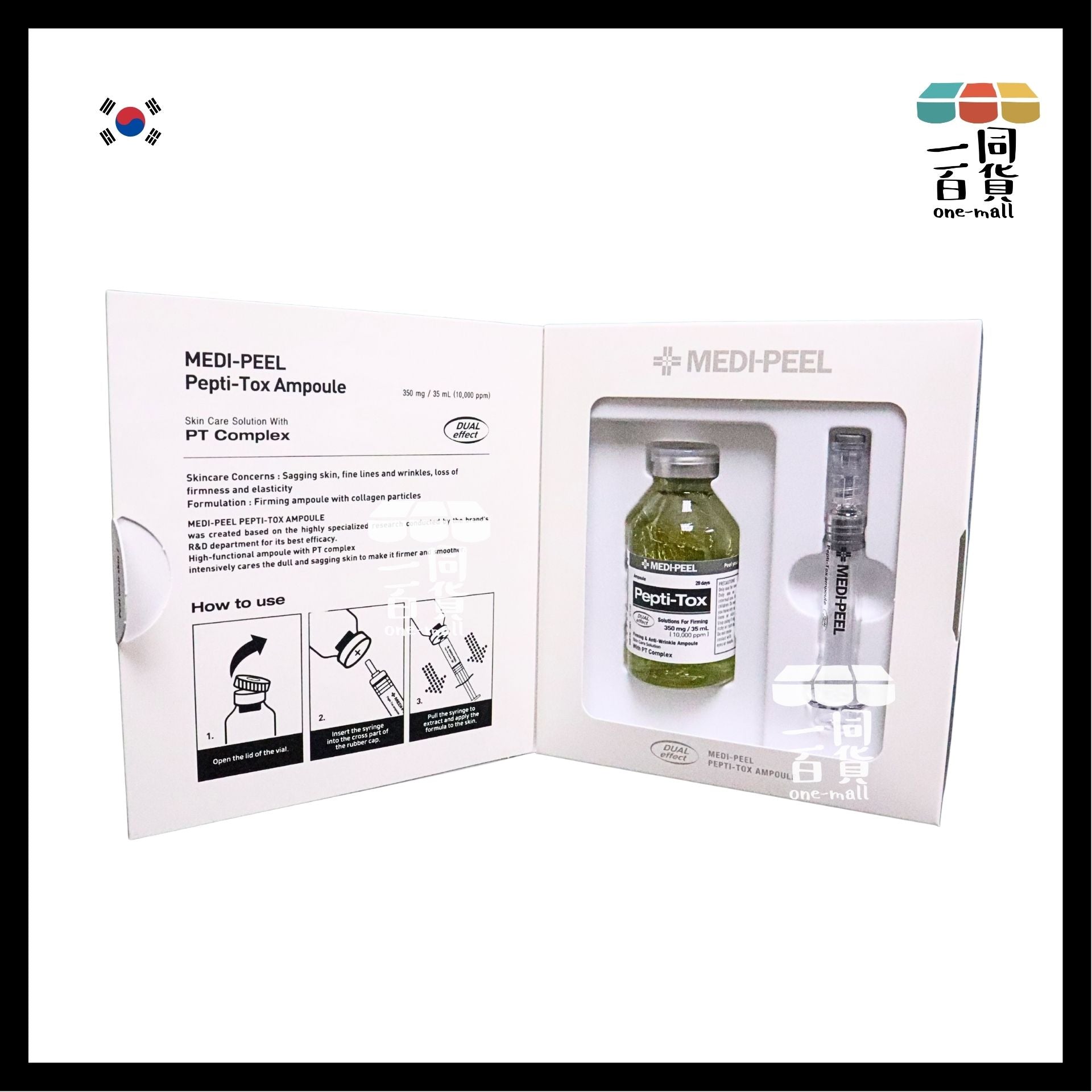 Medi-Peel | Pepti-Tox 28天喚膚精華35ml (抗老撫紋安瓶)[黑](平行進口) D312 exp12Jul2026
