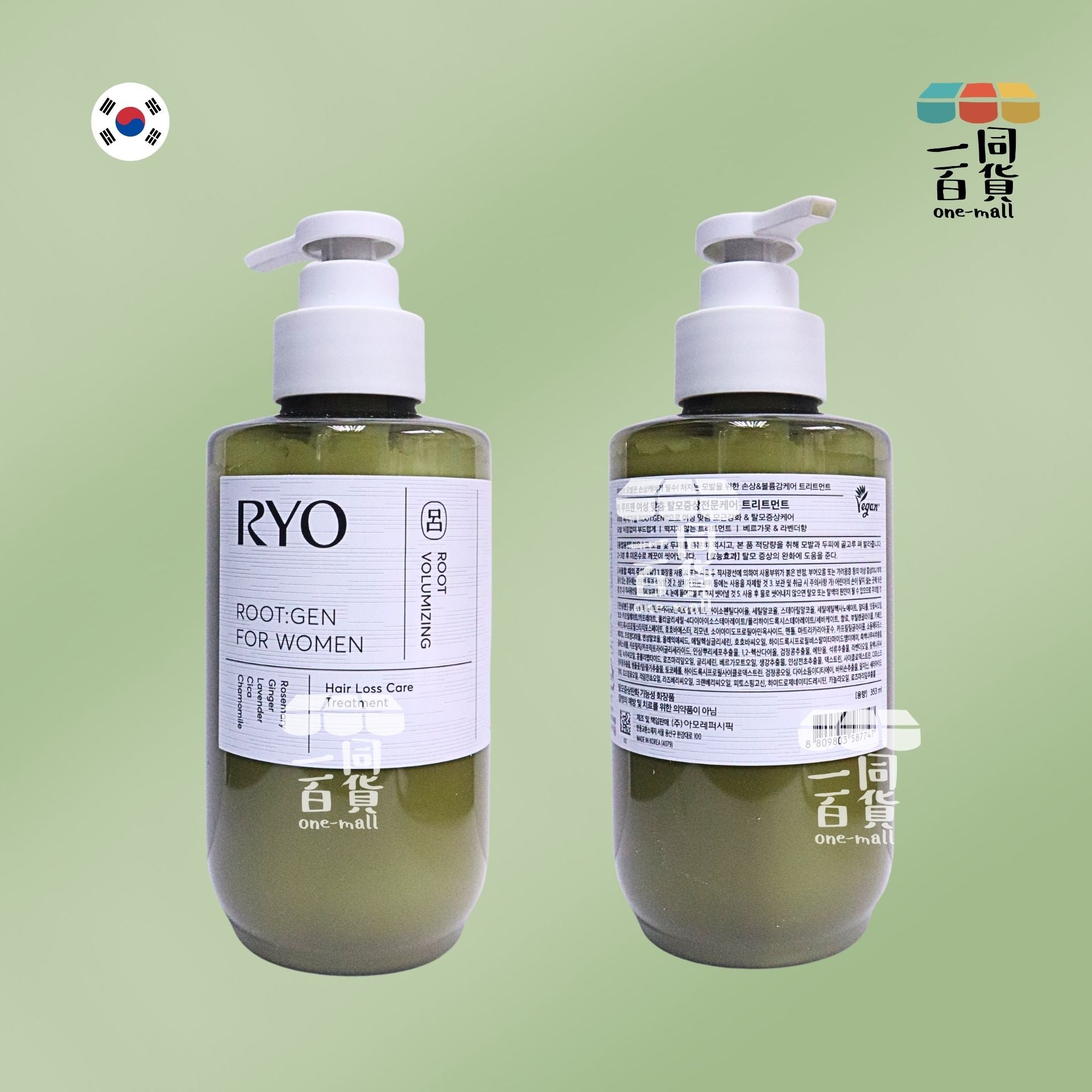 RYO | ROOT:GEN 強韌蘊髮護髮素女性專用 Set 353ml + 100ml [綠盒](平行進口) B442