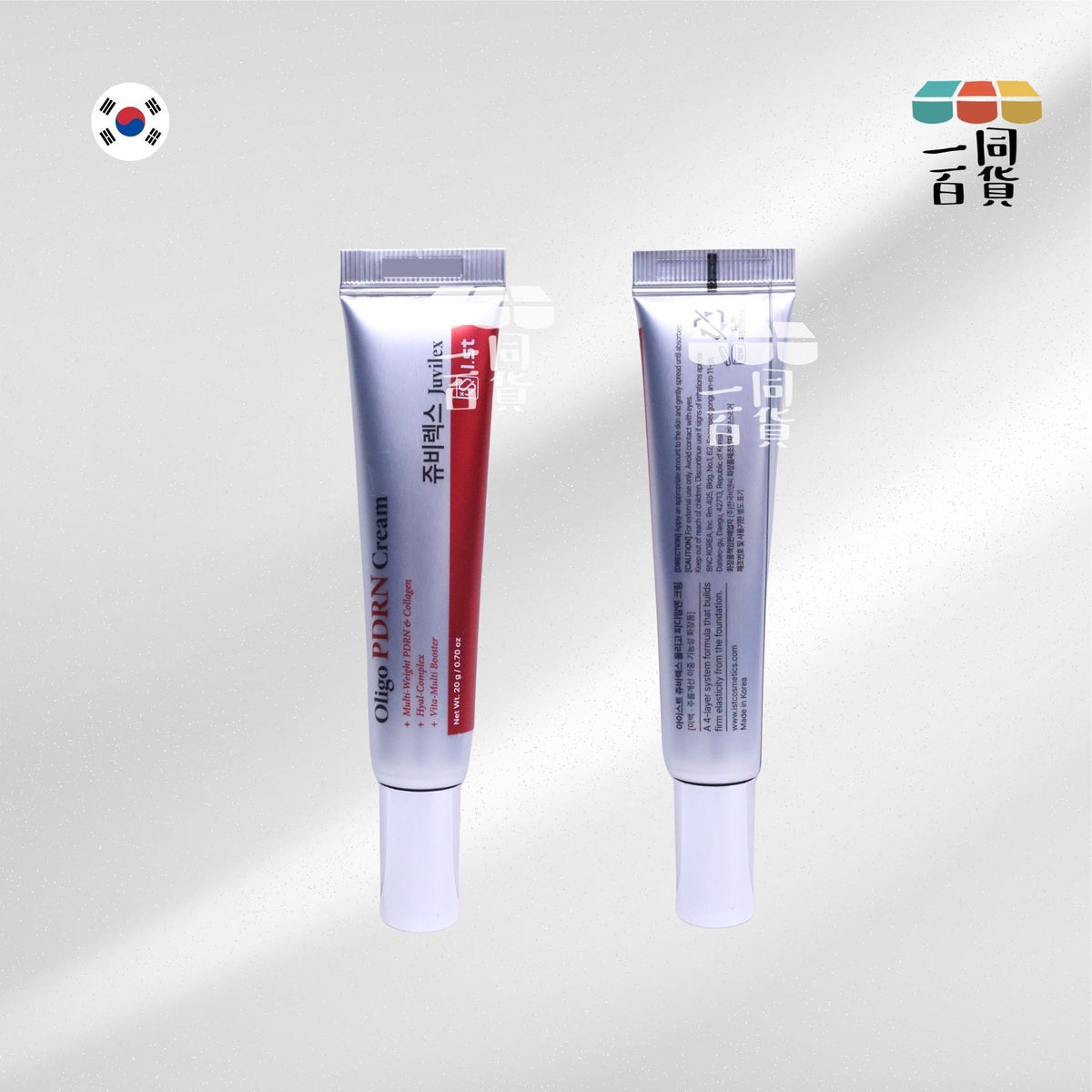 Juvilex | I.st Juvilex 多重胜肽膠原修護霜 20g [紅銀盒](平行進口) B524