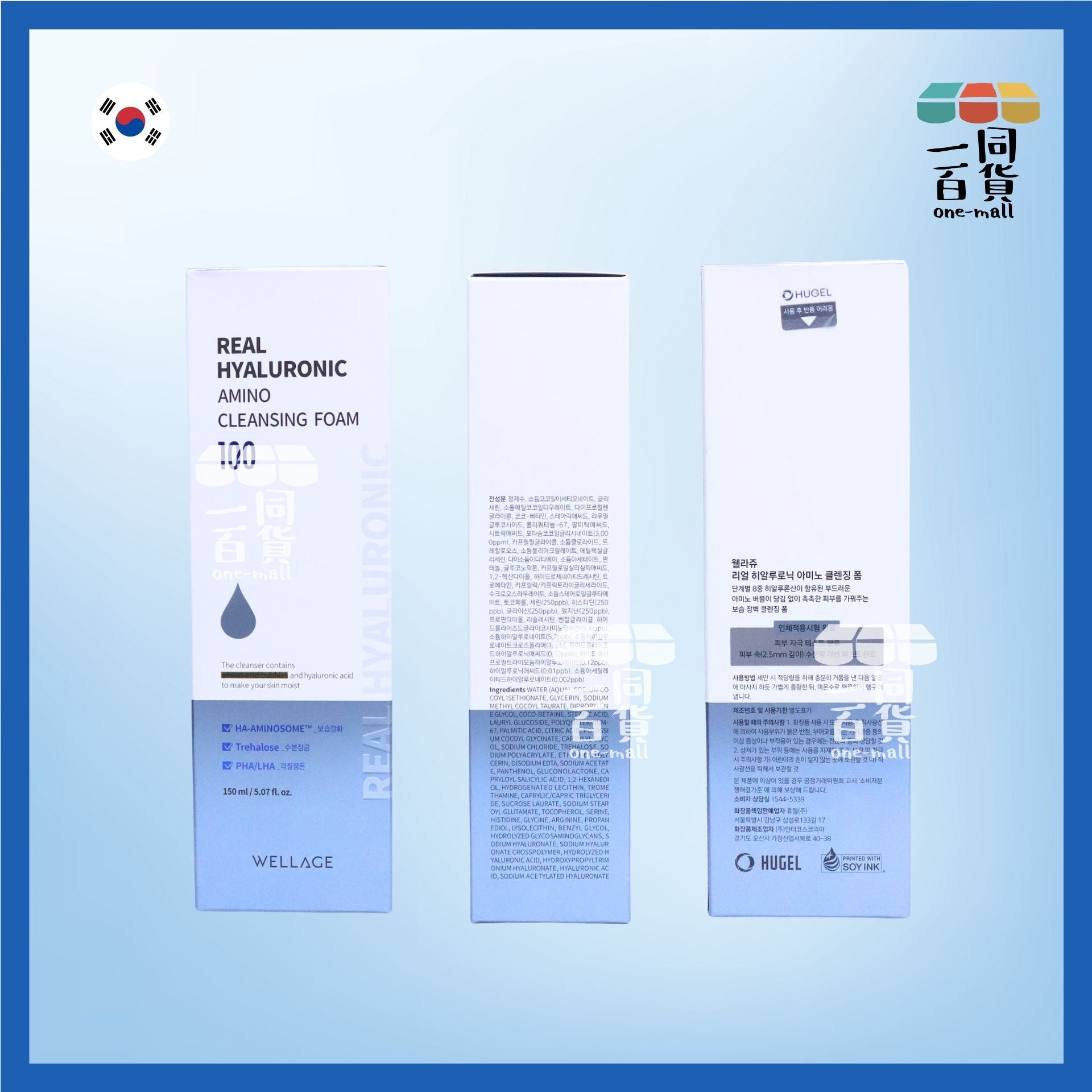 WELLAGE | WELLAGE 玻尿酸氨基酸保濕洗面乳 150ml [藍](平行進口) A944