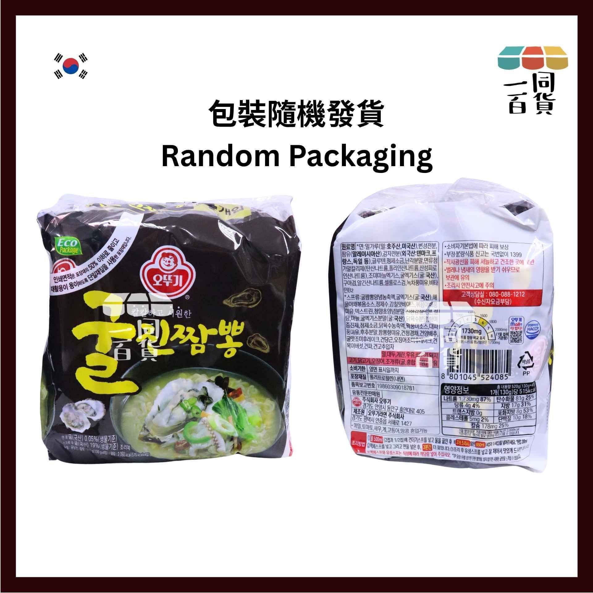 不倒翁 | 蠔仔海鮮拉麵 130g x 4ea [啡](平行進口) F9-1 exp17Sep2026 [包裝隨機]