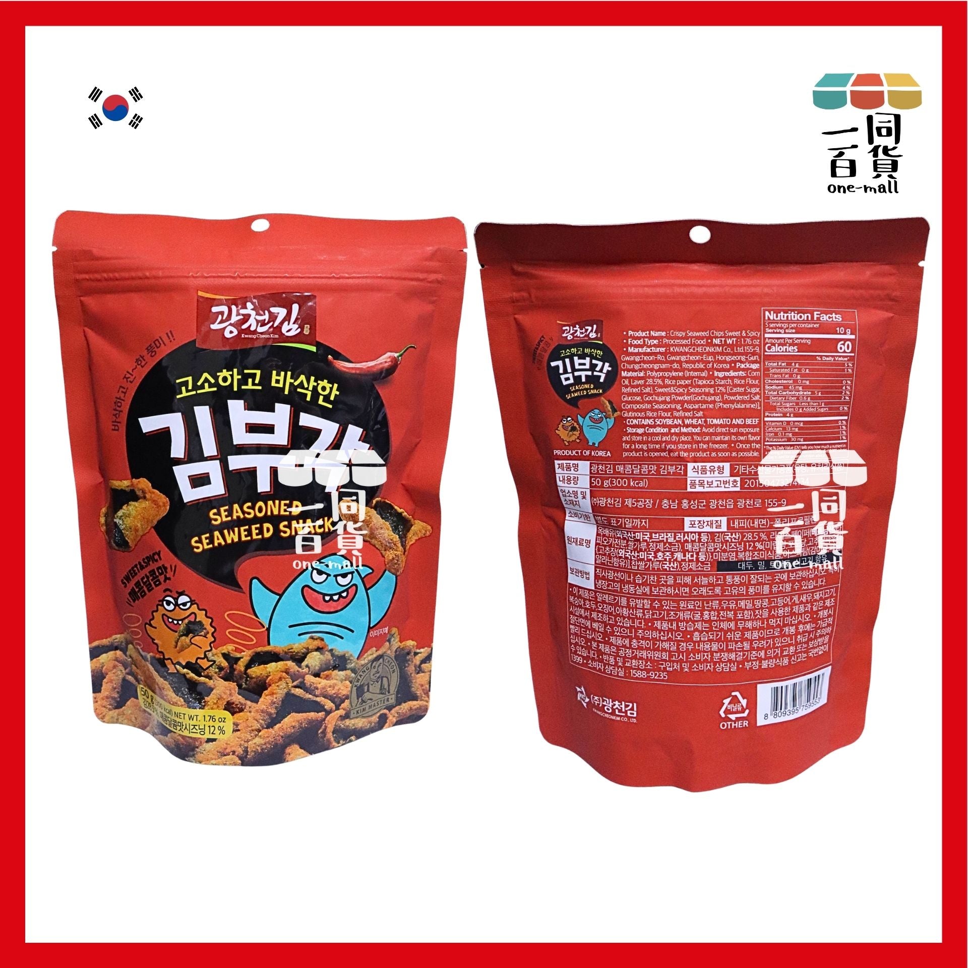 廣川海苔 | 廣川海苔小怪獸海苔脆片 Sweet ＆ Spicy 50g [紅色](平行進口) F2