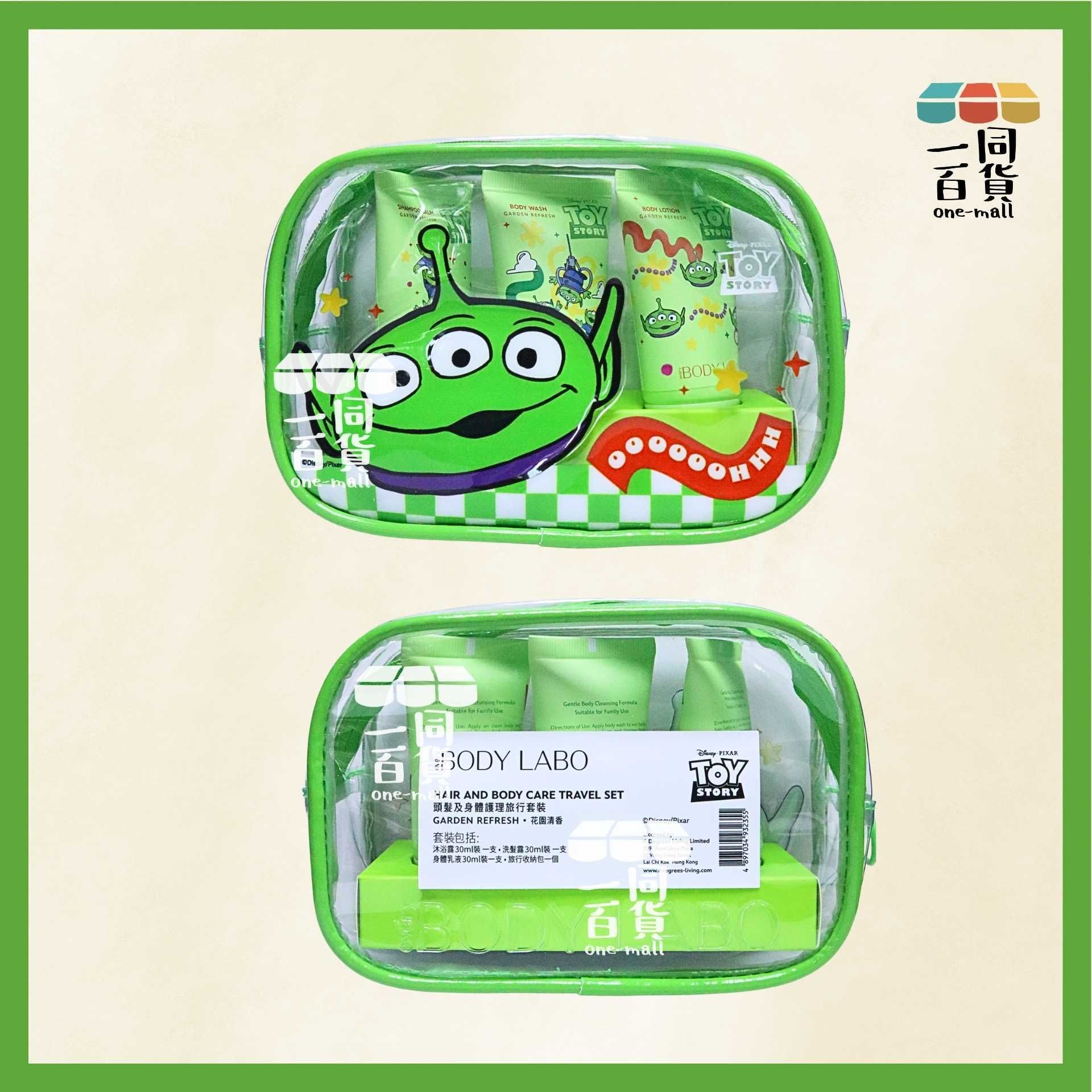 Every Body Labo | TOY STORY 三眼仔頭髮及身體護理三件旅行套裝 [綠](平行進口) D335 Disney PIXAR