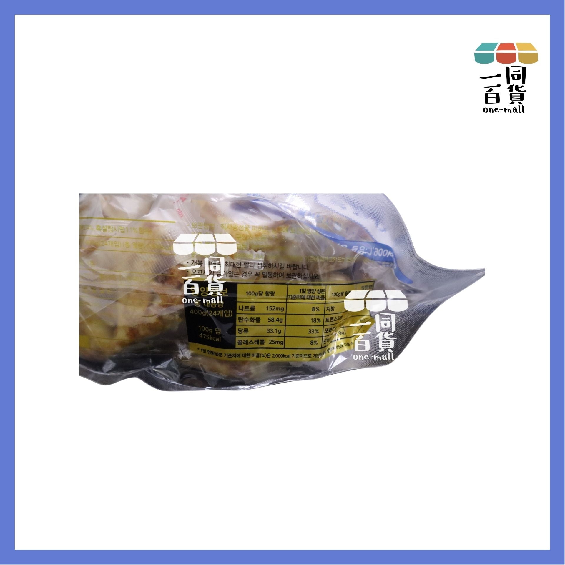 Milk Classic | 黑糖沙琪瑪 400g(平行進口) F8-5