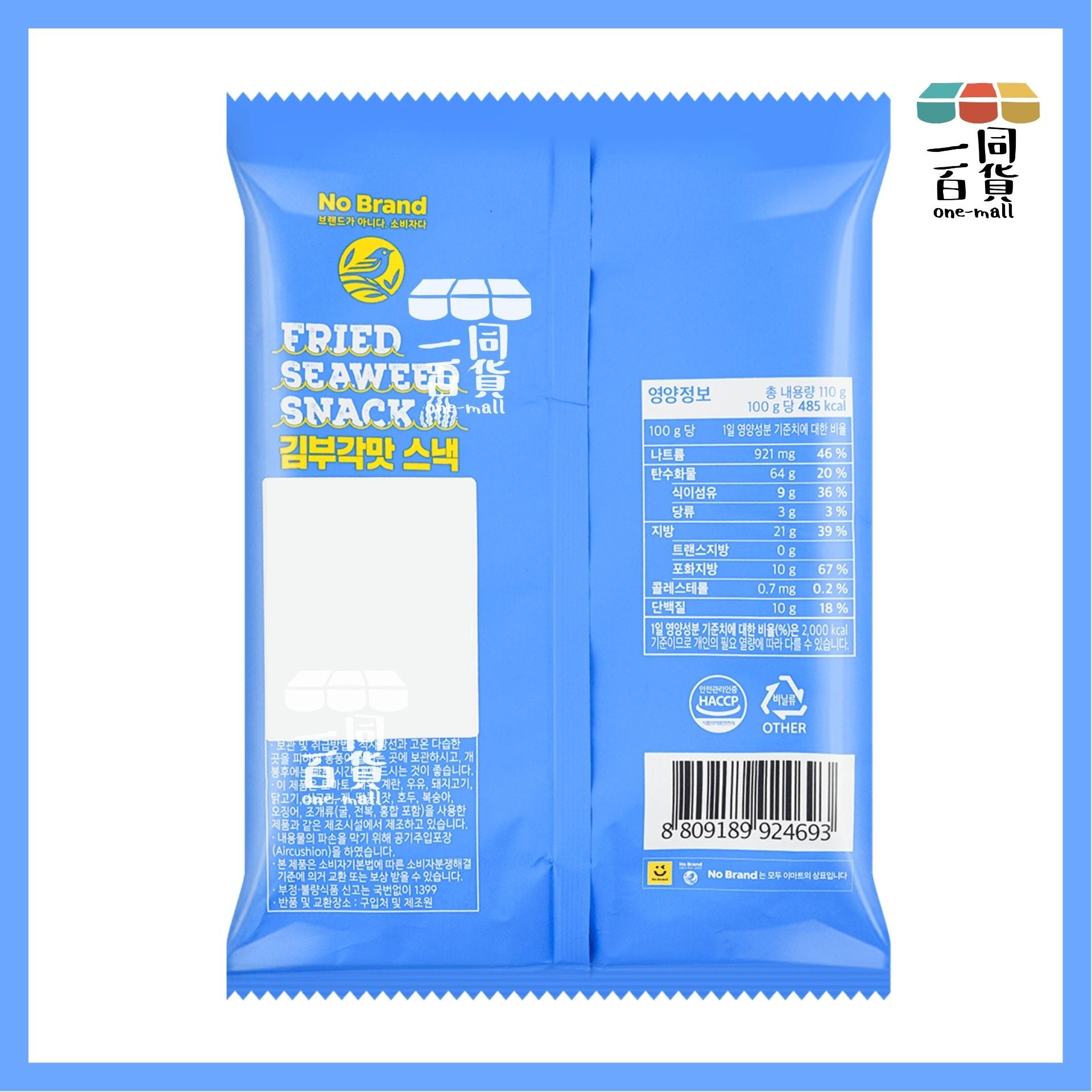 其他品牌 | 海苔脆片 110g [藍色](平行進口) F1-X
