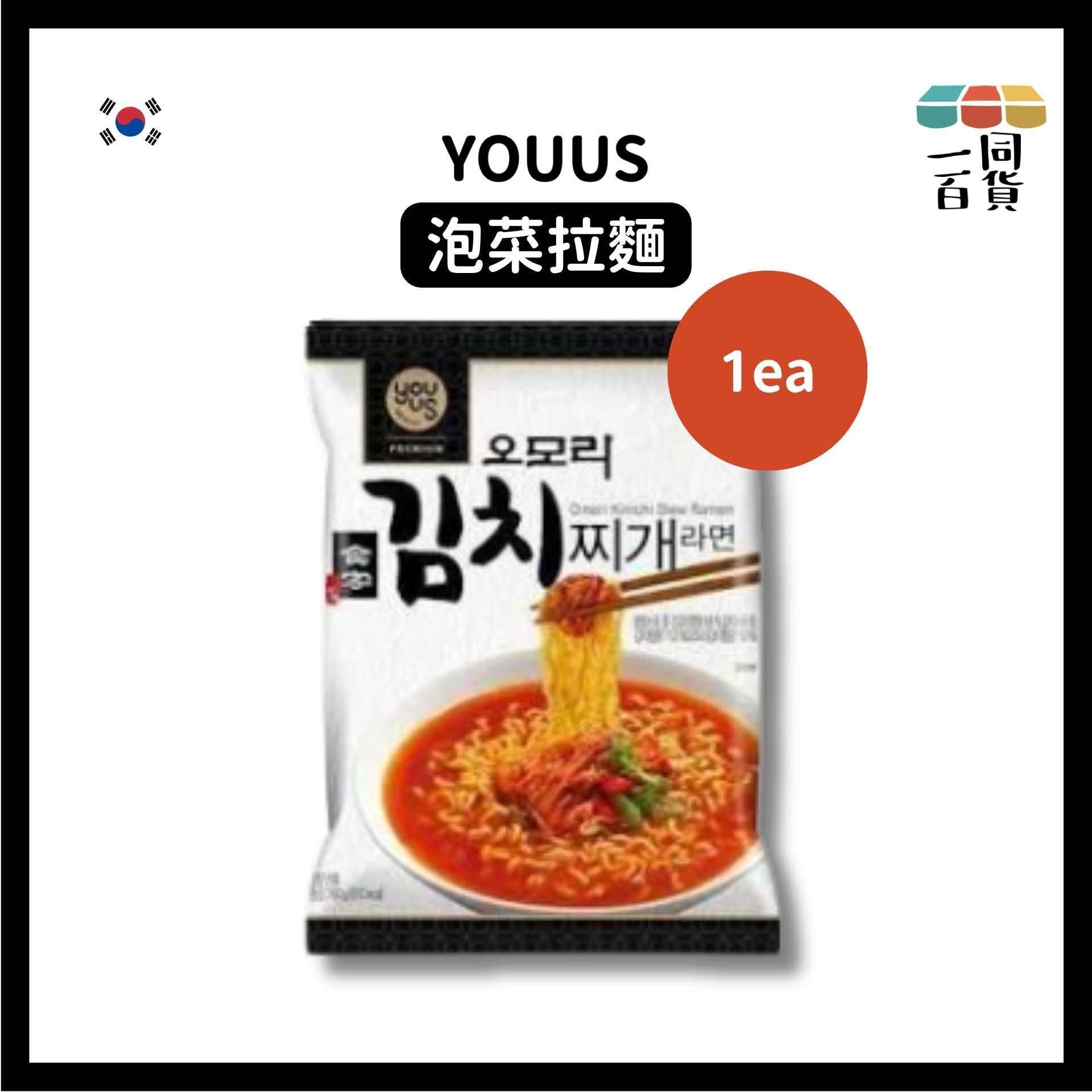 YOUUS | [1ea] Gs Retail Youus 泡菜拉麵 160g x 1ea [黑白](平行進口) G4-3 exp20Sep2026 [包裝隨機]