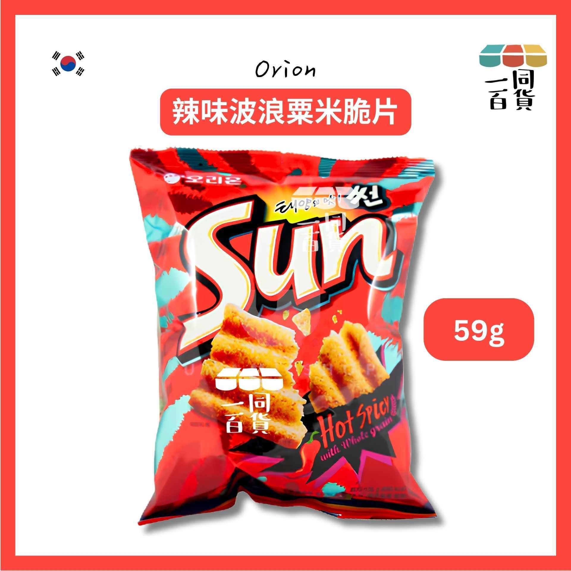 ORION | 辣味波浪粟米脆片 59g [紅](平行進口) F8-3 exp15Nov2026