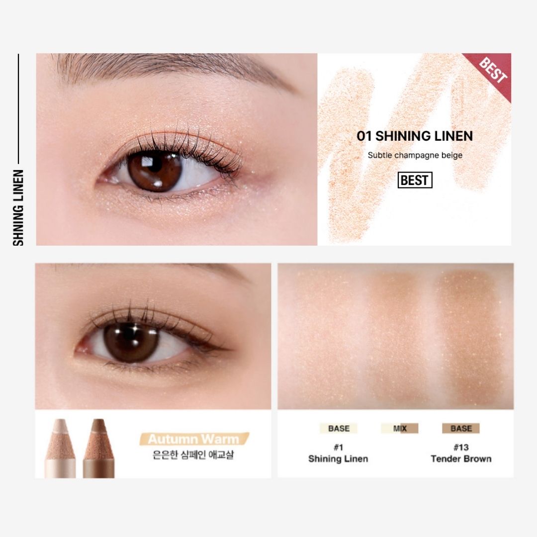 too cool for school | 多功能臥蠶眼影筆 01 Shining Linen 1.1g (平行進口) C2-3