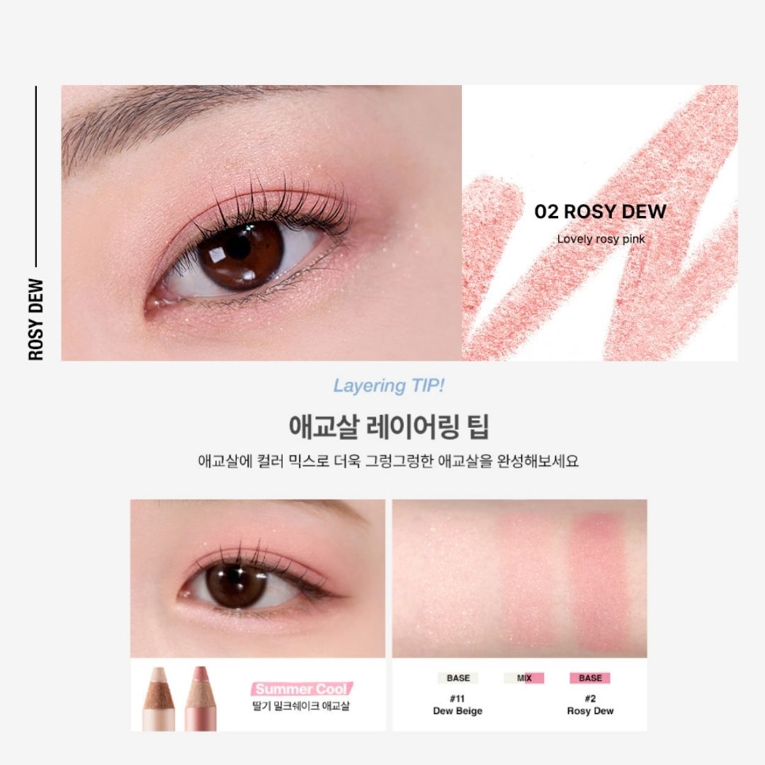 too cool for school | 多功能臥蠶眼影筆 02 Rosy Dew 1.1g (平行進口) C2-3