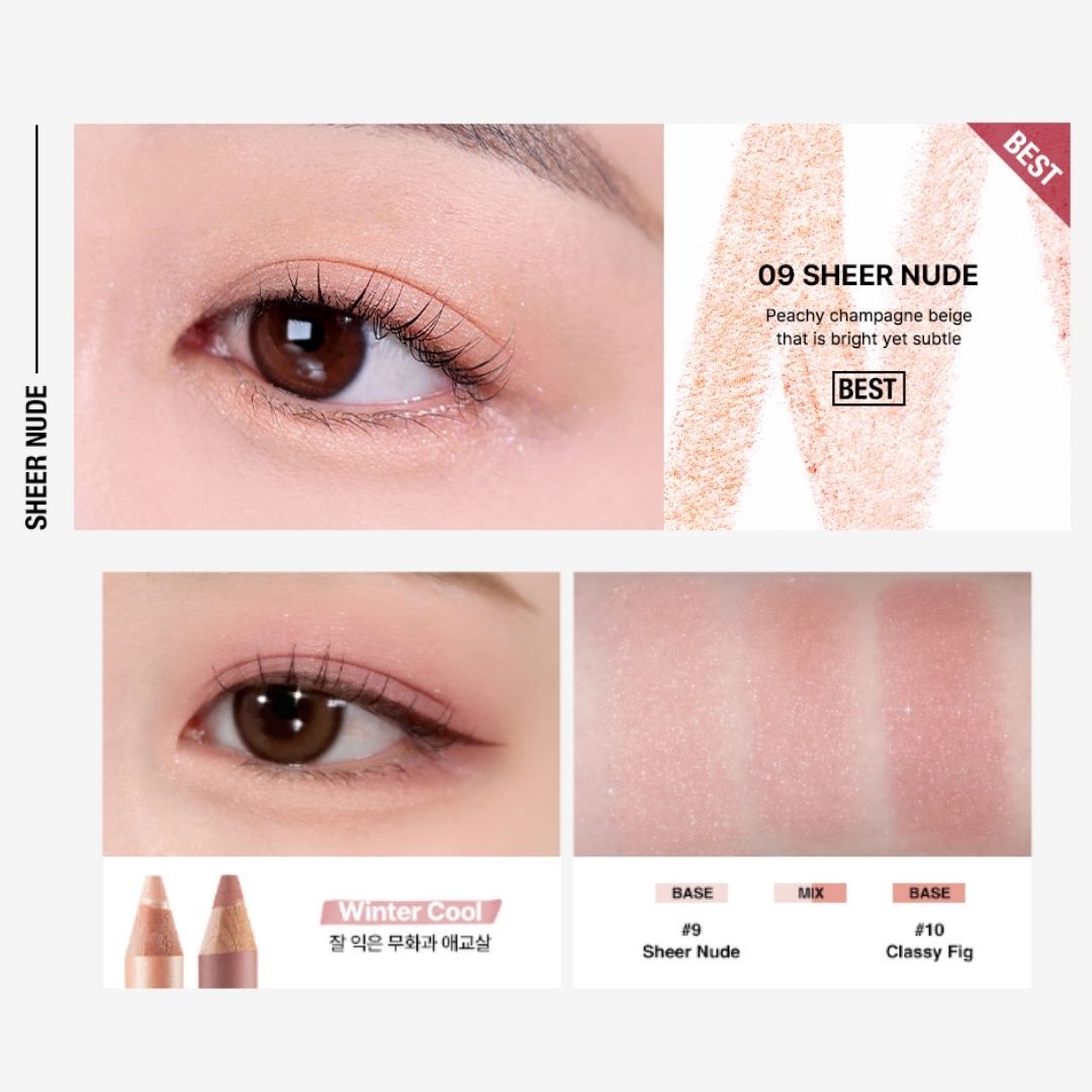 too cool for school | 多功能臥蠶眼影筆 09 Sheer Nude 1.1g (平行進口) C2-3