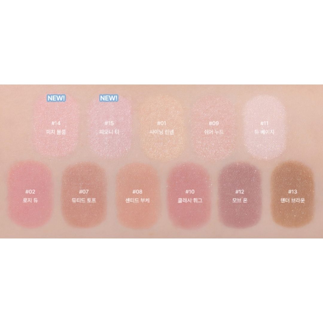 too cool for school | 多功能臥蠶眼影筆 09 Sheer Nude 1.1g (平行進口) C2-3