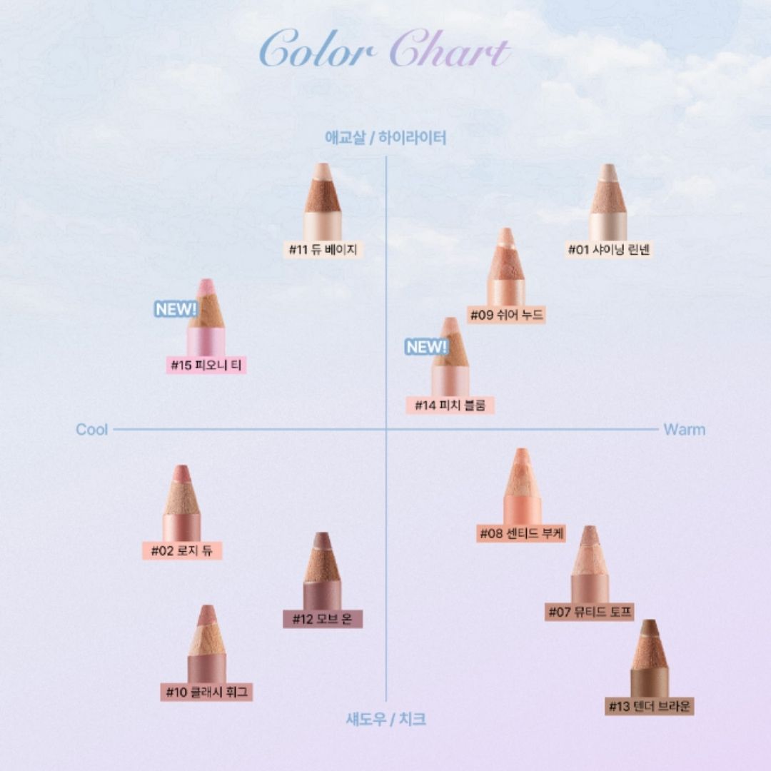 too cool for school | 多功能臥蠶眼影筆 09 Sheer Nude 1.1g (平行進口) C2-3