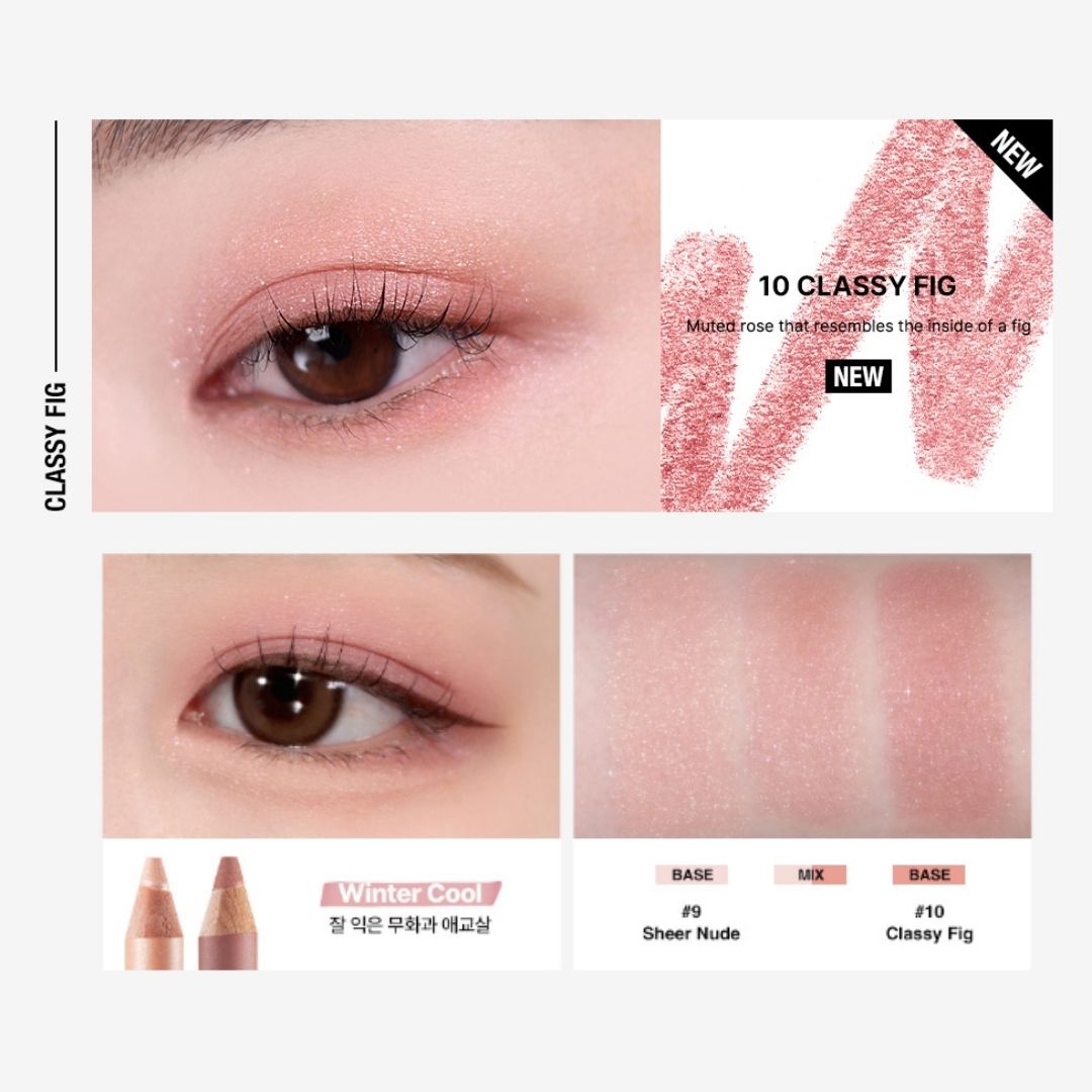 too cool for school | 多功能臥蠶眼影筆 10 Classy Fig 1.1g (平行進口) C2-3