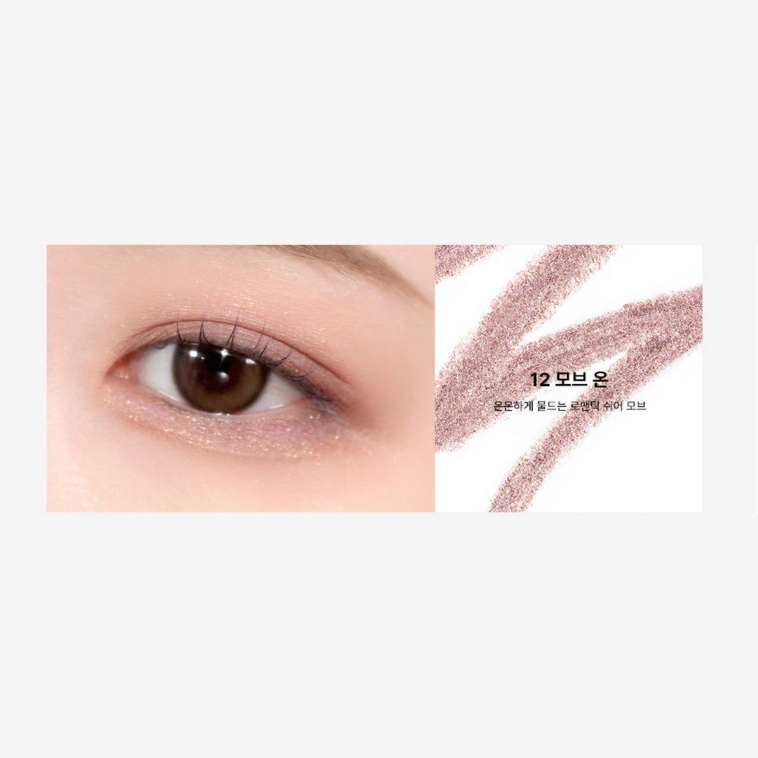 too cool for school | 多功能臥蠶眼影筆 12 Mauve On 1.1g (平行進口) C2-3
