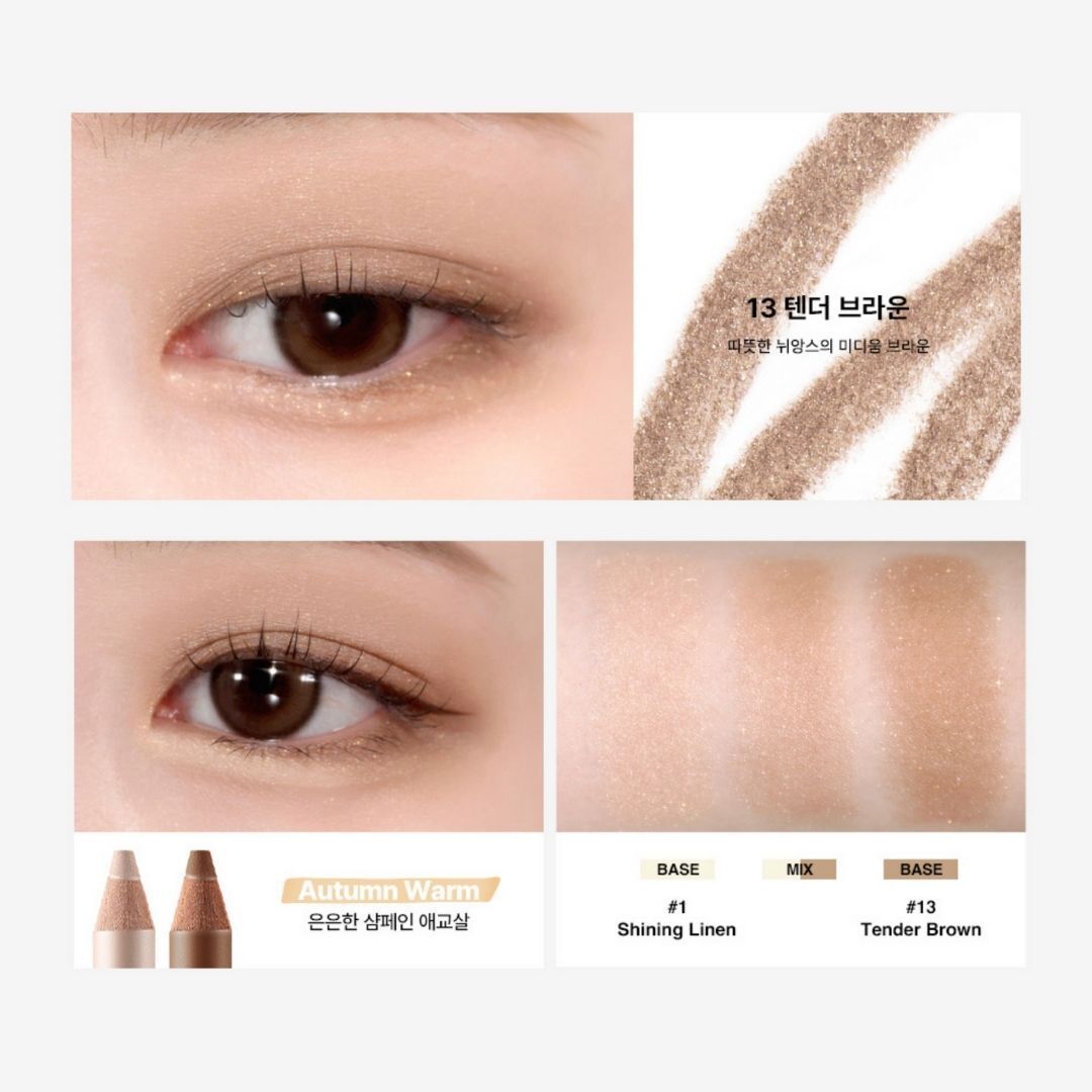 too cool for school | 多功能臥蠶眼影筆 13 Tender Brown 1.1g (平行進口) C2-3