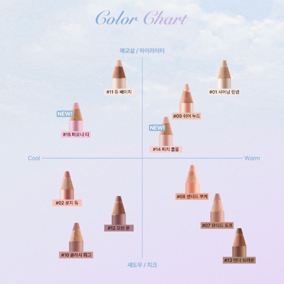 too cool for school | 多功能臥蠶眼影筆 13 Tender Brown 1.1g (平行進口) C2-3