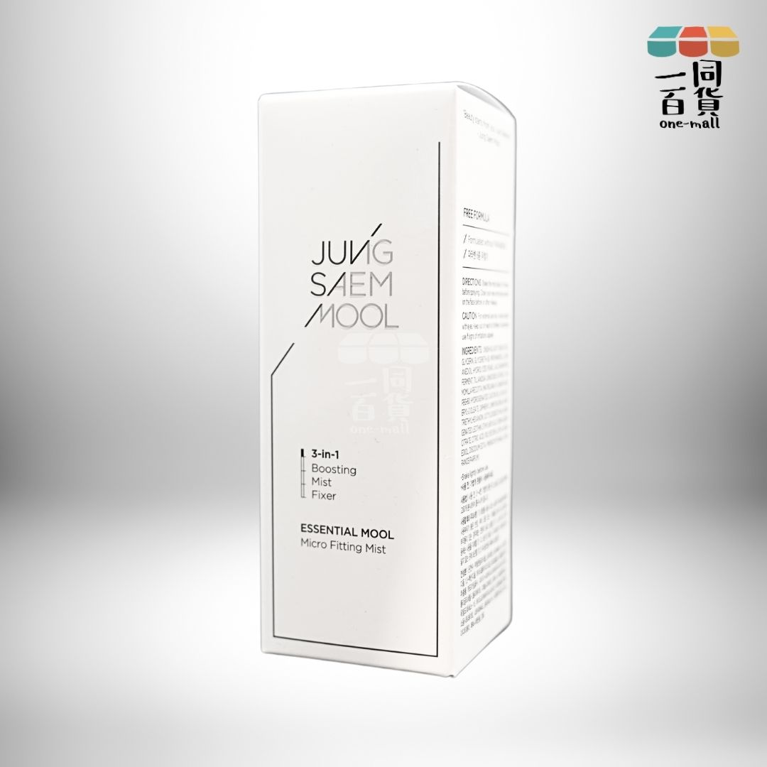 JUNG SAEM MOOL | 微粒精華定妝噴霧 55ml (平行進口) B426