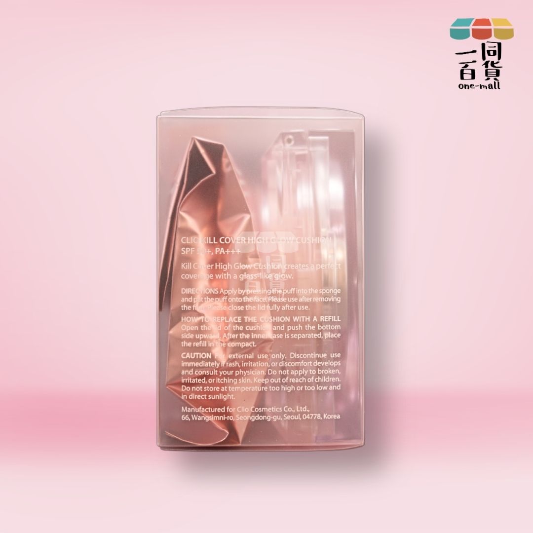 CLIO | 水潤炫亮極緻長效無瑕氣墊粉底 02 Lingerie SPF50+/PA+++ (14g+補充裝14g) (平行進口) C2-2