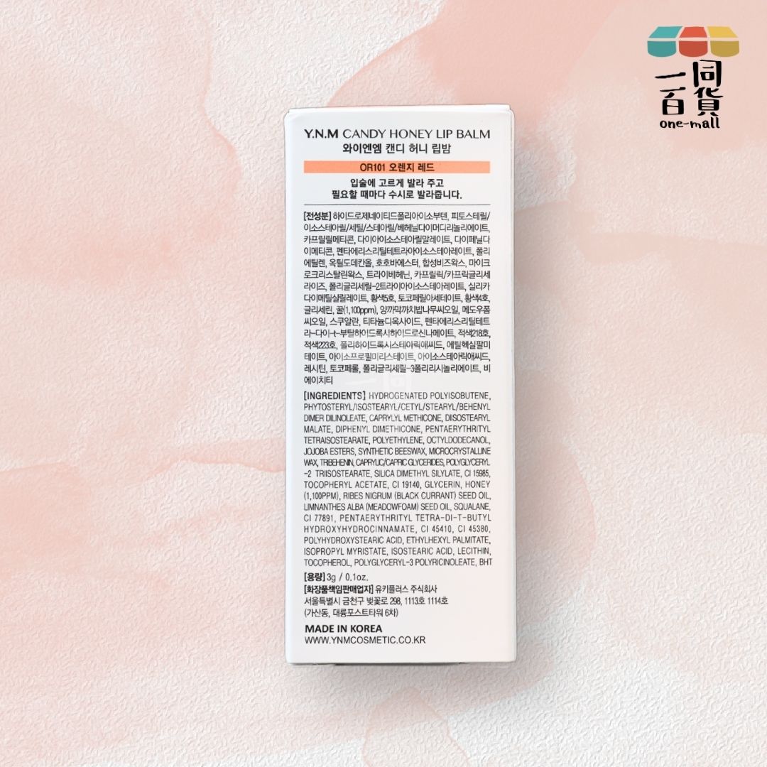 YNM | 糖果蜂蜜溫感變色潤唇膏 OR101 橙紅色 3g (平行進口) B434