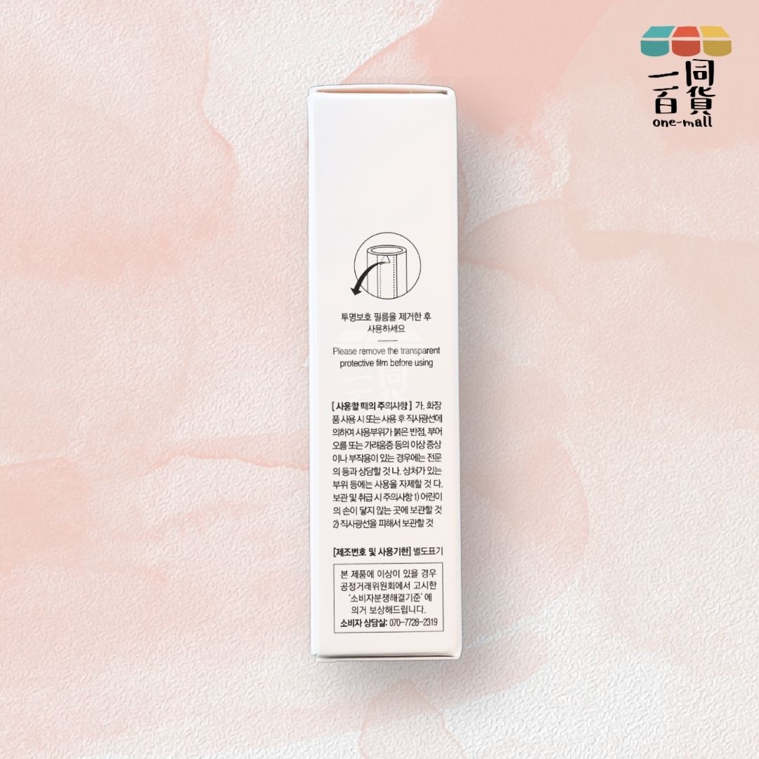 YNM | 糖果蜂蜜溫感變色潤唇膏 OR101 橙紅色 3g (平行進口) C2-4
