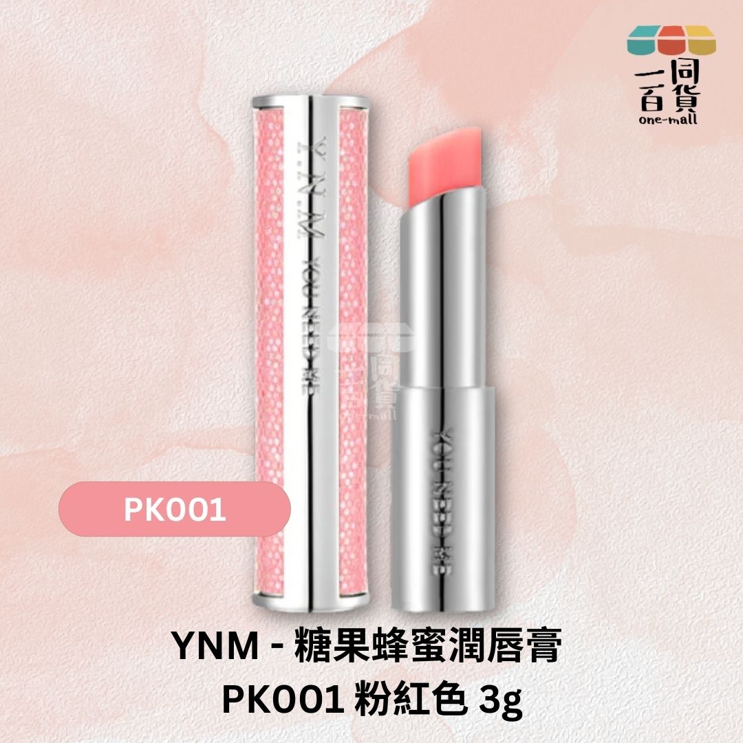 YNM | 糖果蜂蜜溫感變色潤唇膏 PK001 粉紅色 3g (平行進口) B435 (贈品)