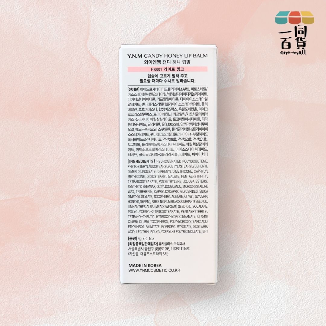 YNM | 糖果蜂蜜溫感變色潤唇膏 PK001 粉紅色 3g (平行進口) B435