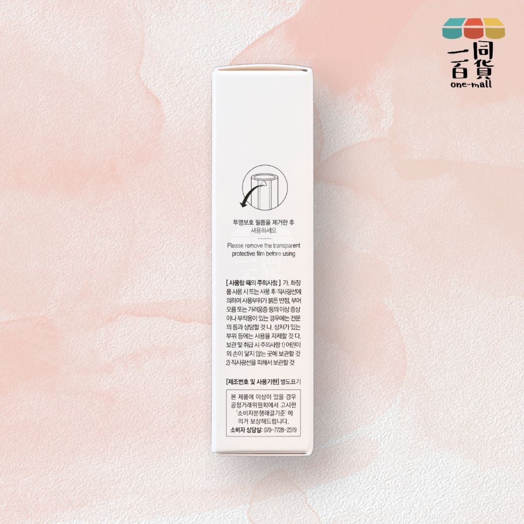 YNM | 糖果蜂蜜溫感變色潤唇膏 PK001 粉紅色 3g (平行進口) C2-4