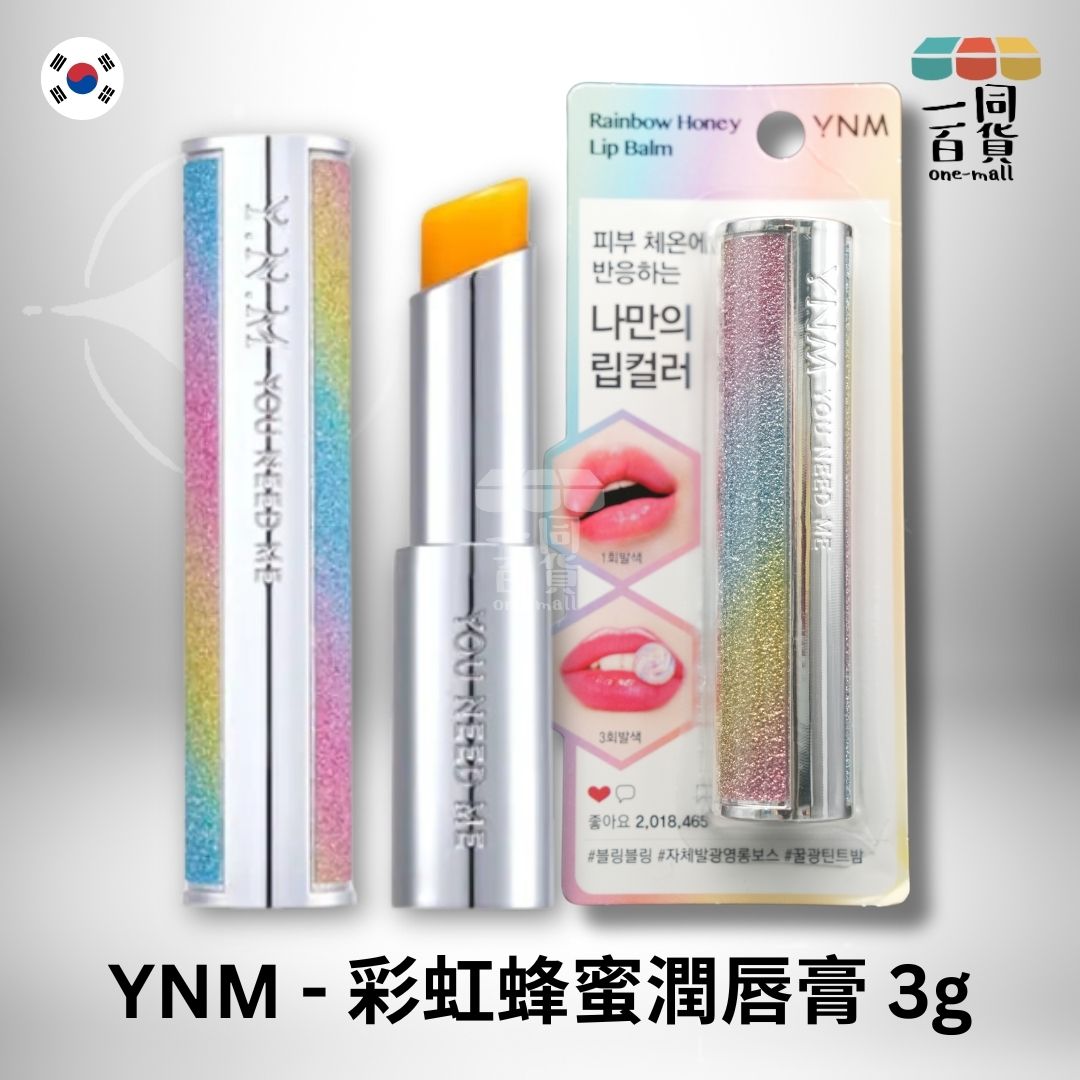 YNM | 彩虹蜂蜜溫感變色潤唇膏 3g [隨機發貨] (平行進口) B433